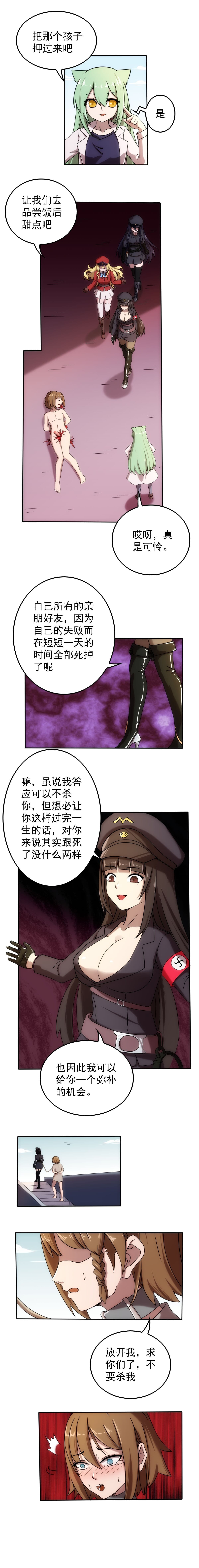 post?.name || ""
                }-18