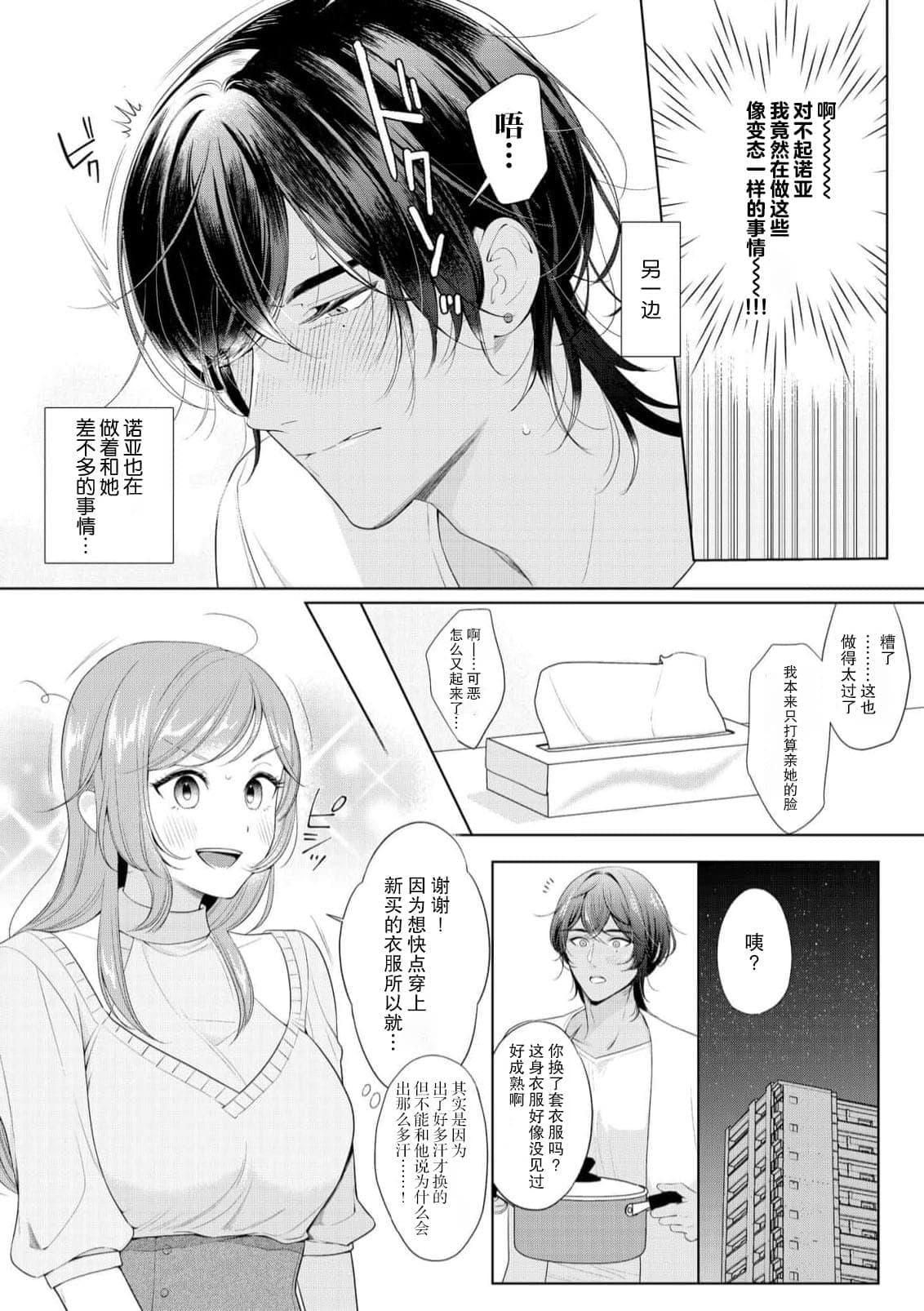 post?.name || ""
                }-36
