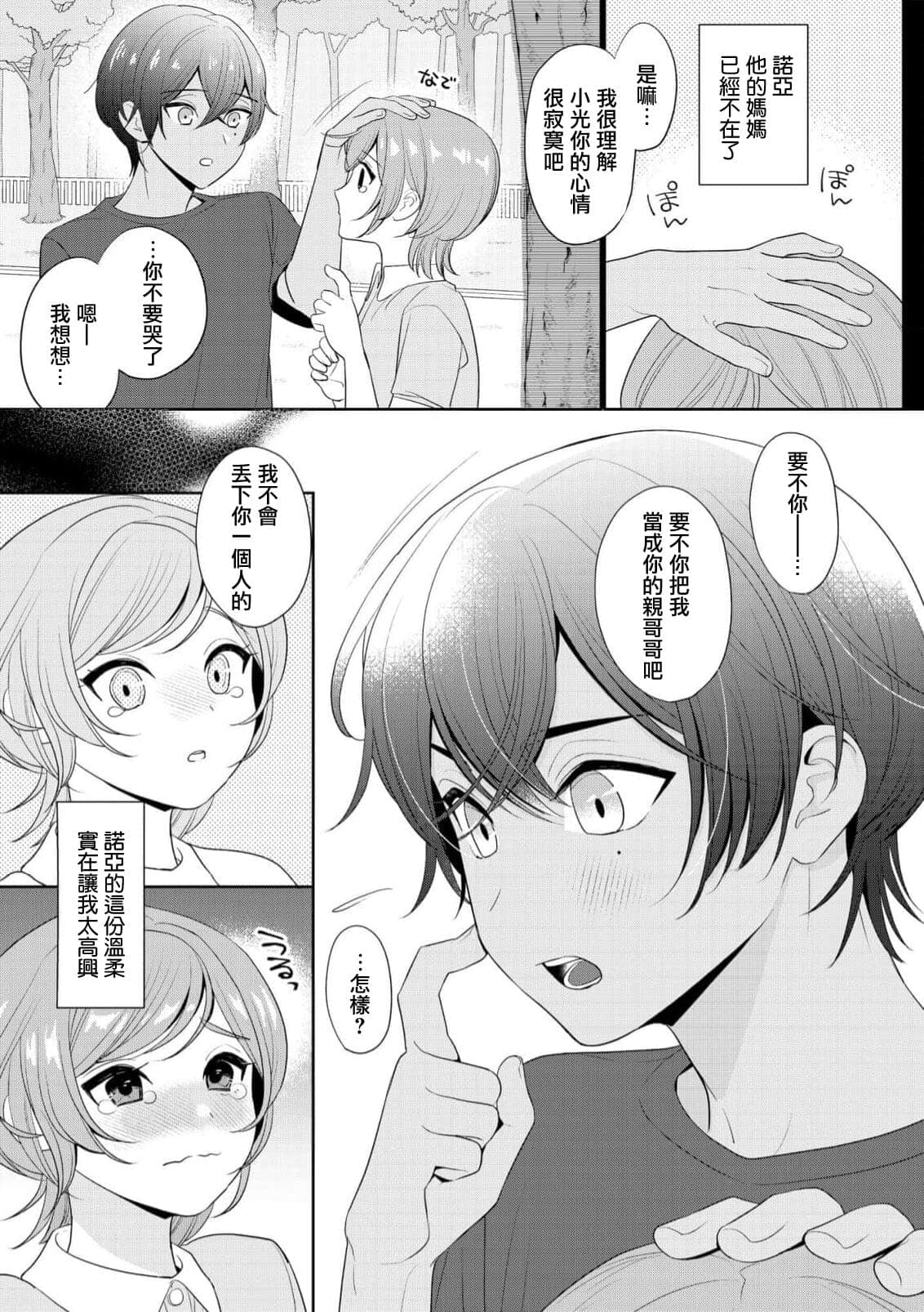 post?.name || ""
                }-6