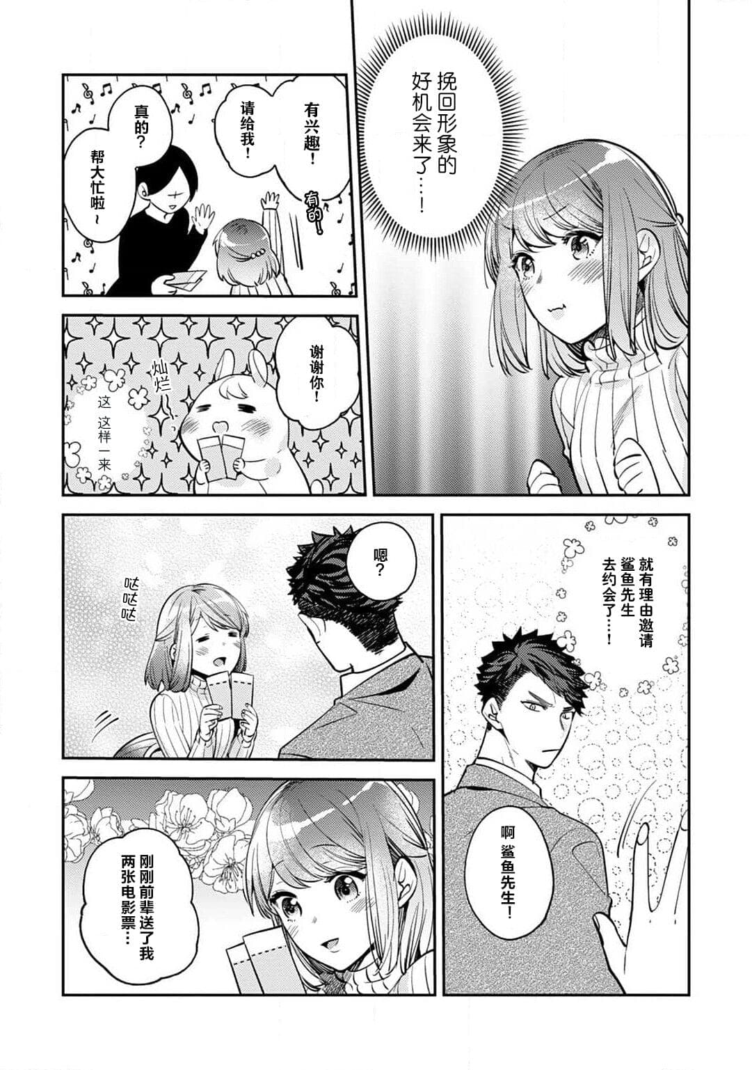 post?.name || ""
                }-40