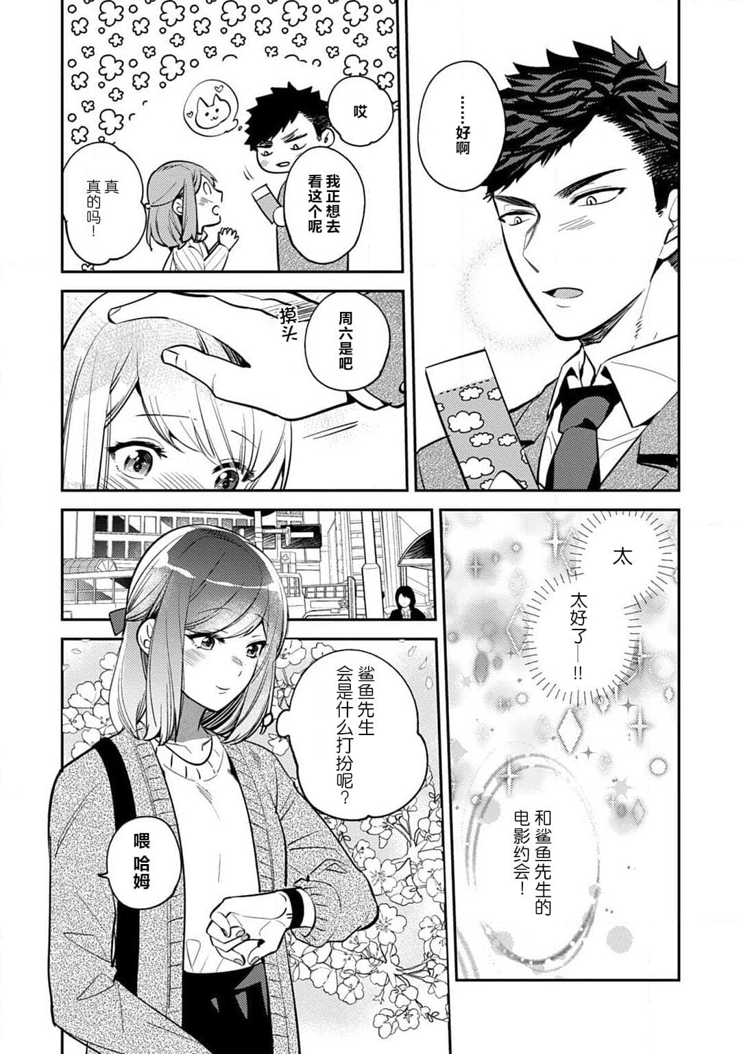 post?.name || ""
                }-42