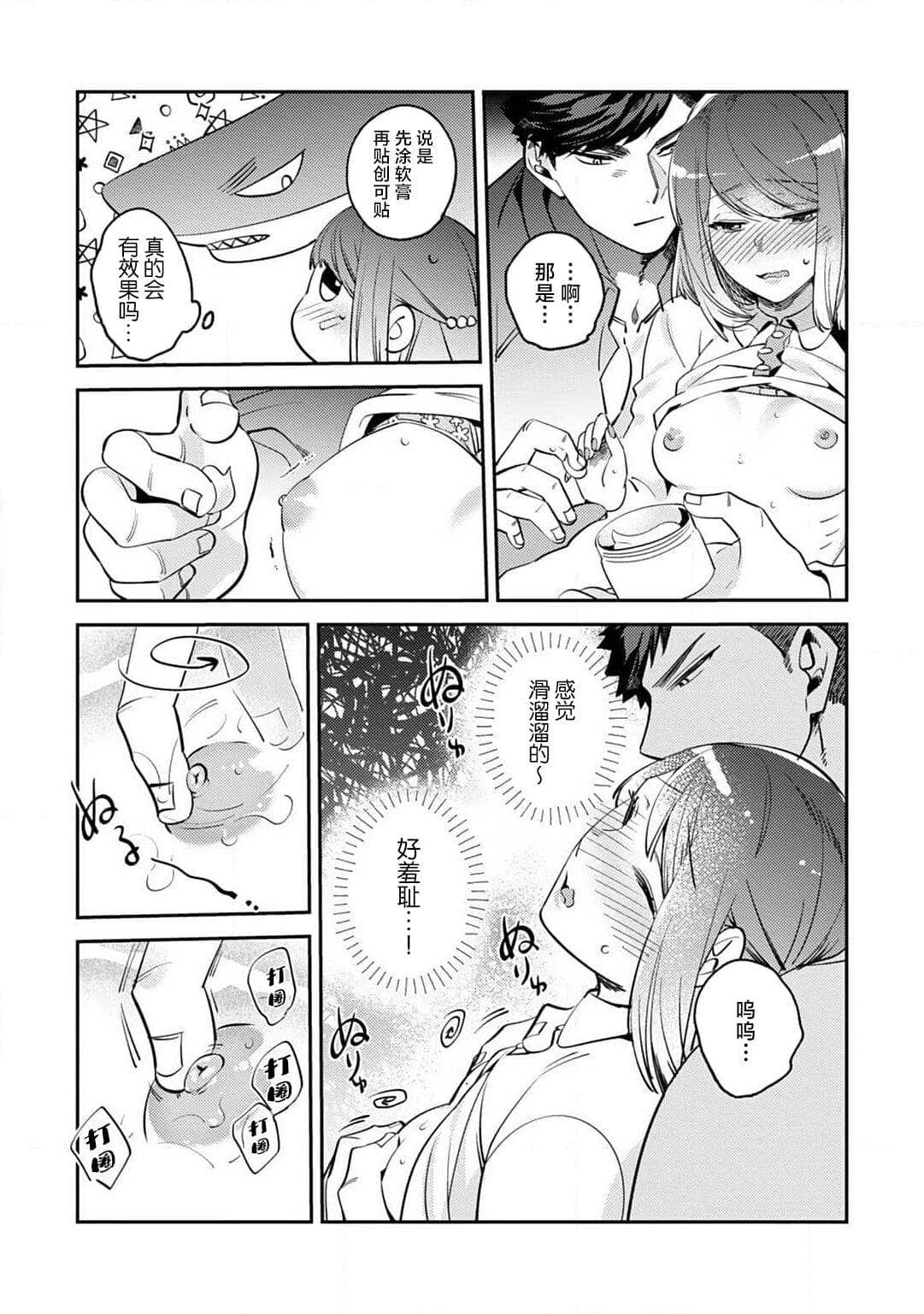 post?.name || ""
                }-70