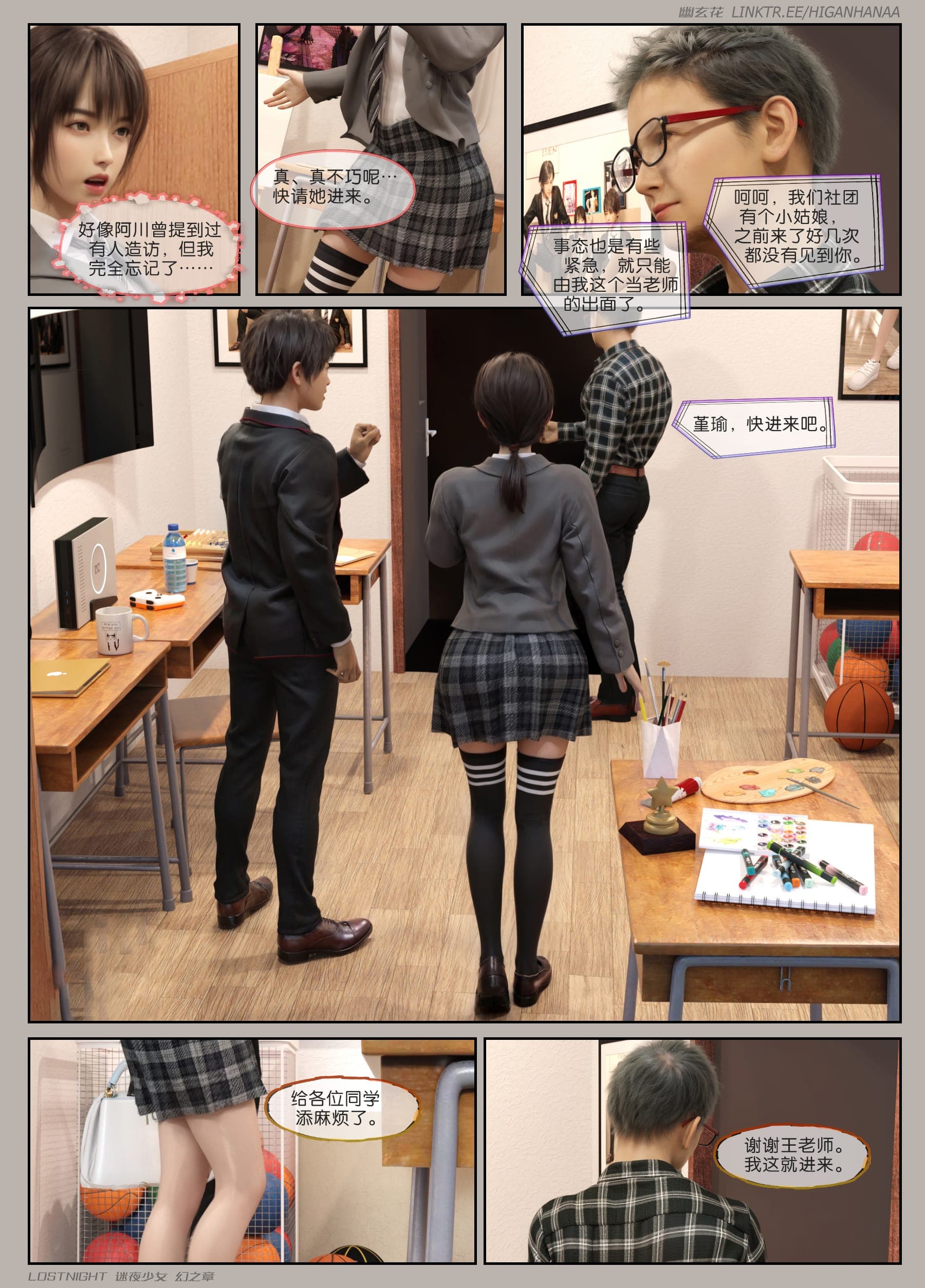 post?.name || ""
                }-6