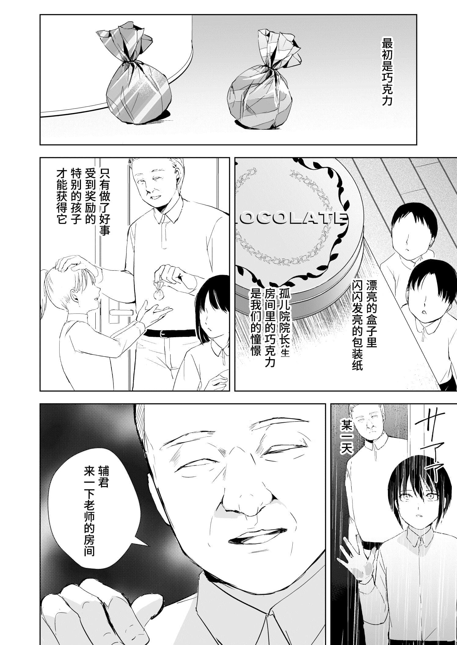 post?.name || ""
                }-25