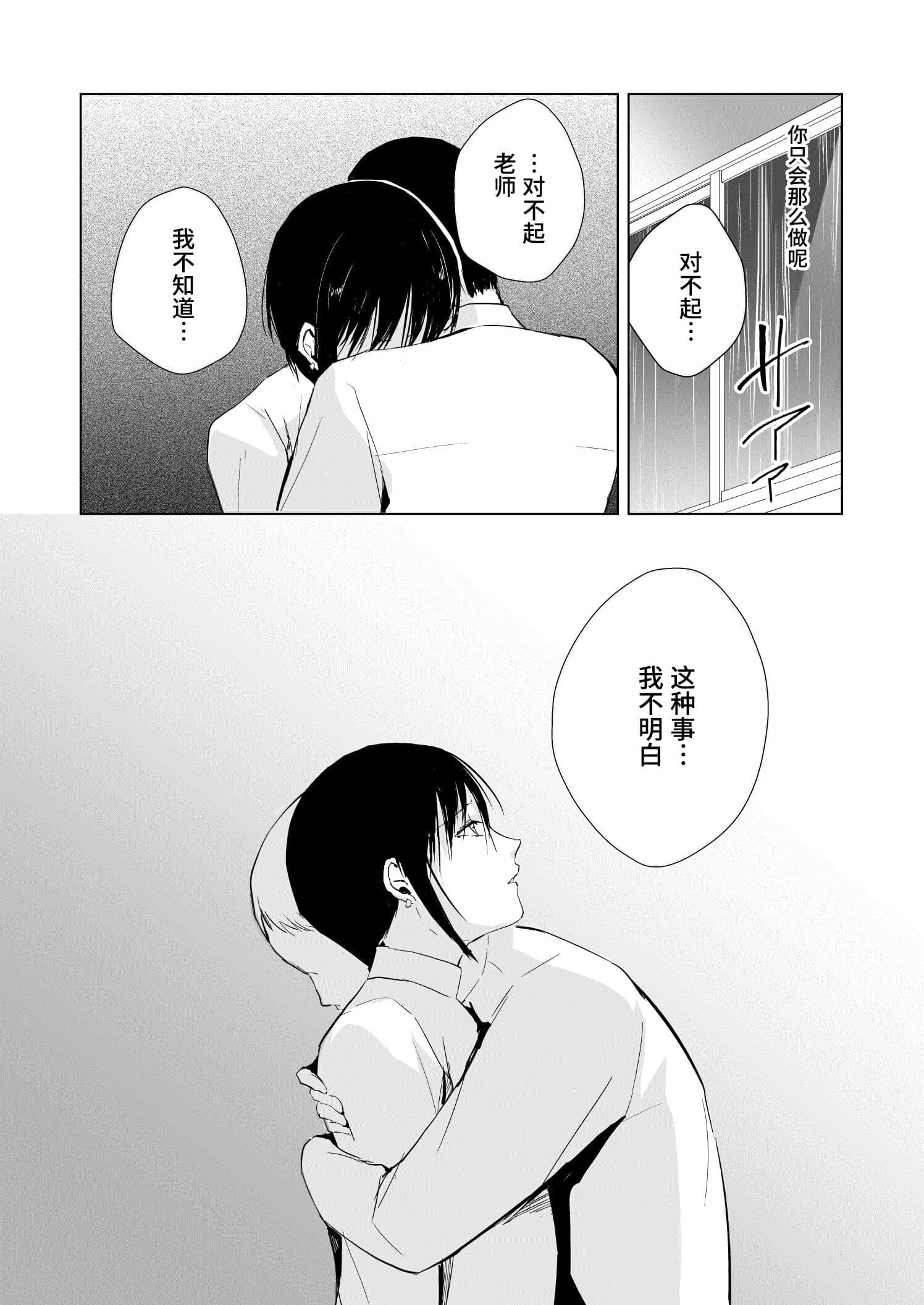 post?.name || ""
                }-30