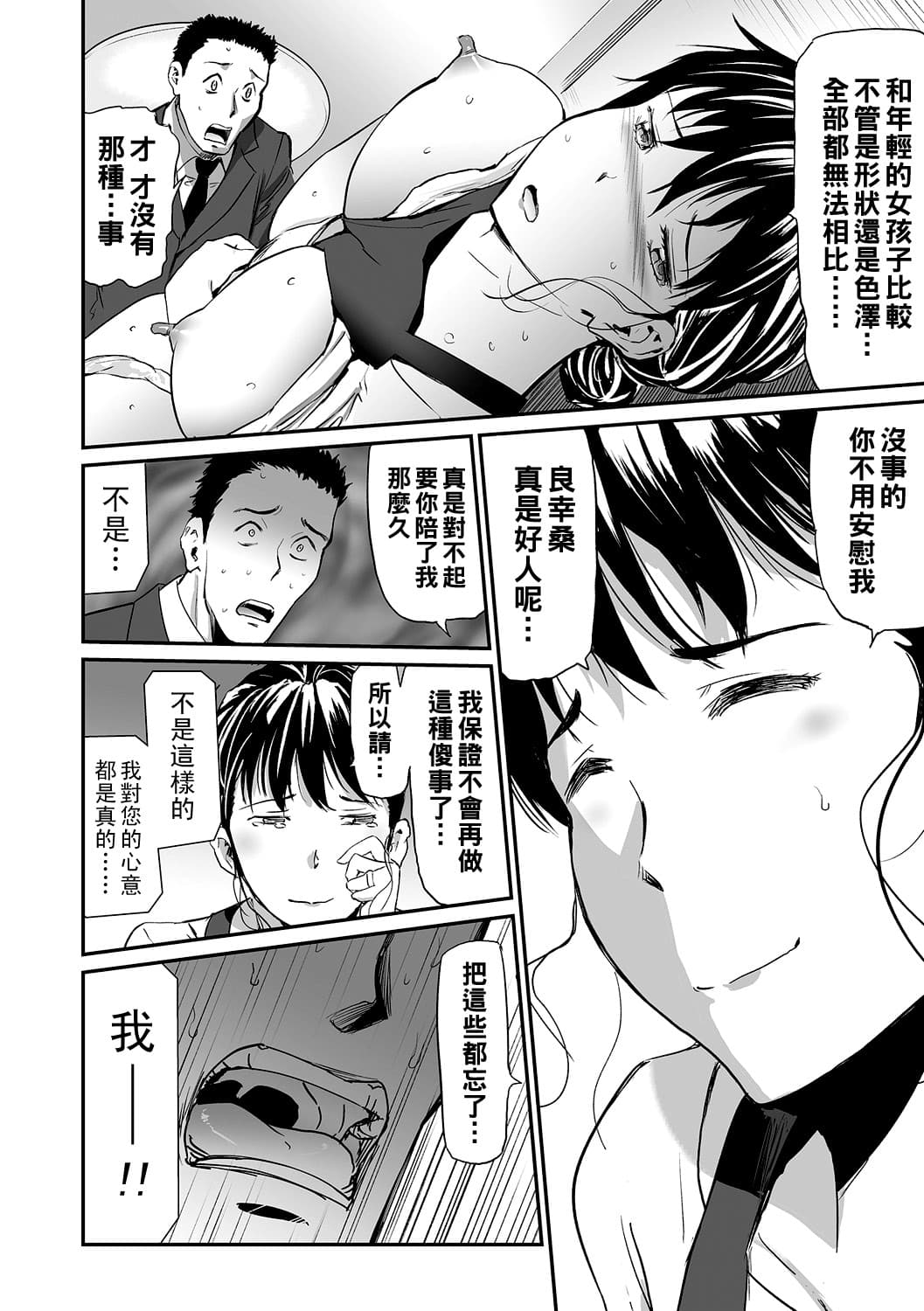 post?.name || ""
                }-39