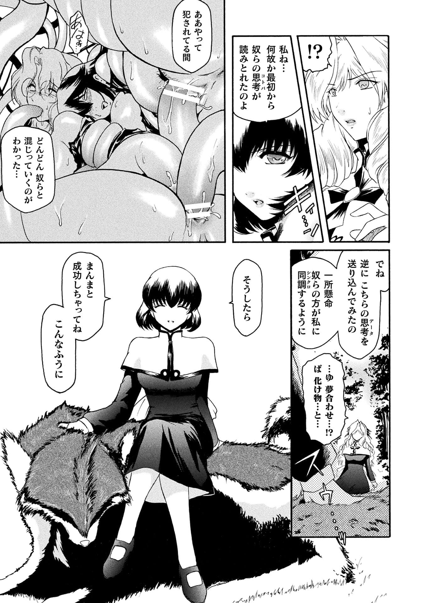 post?.name || ""
                }-102
