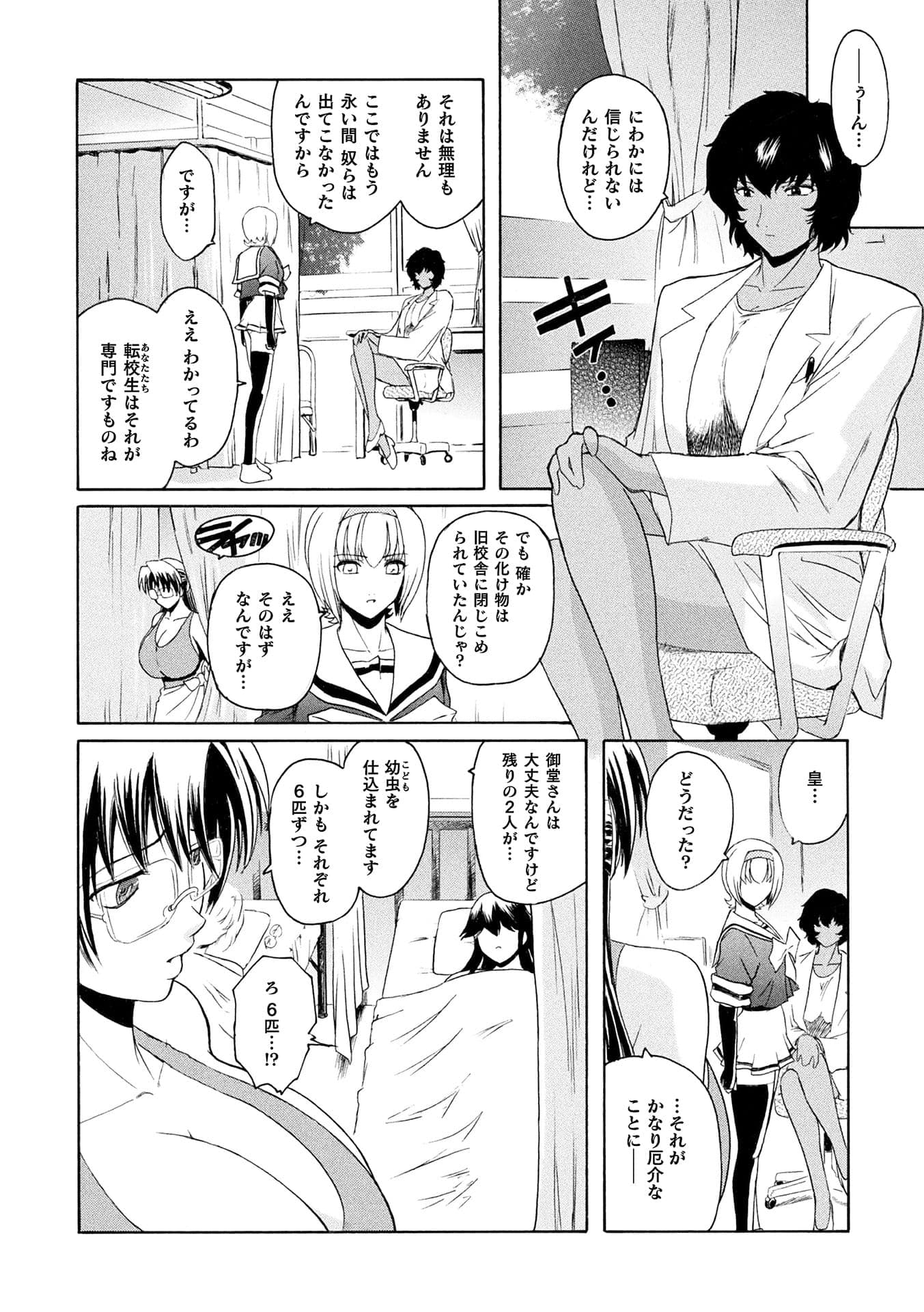 post?.name || ""
                }-137