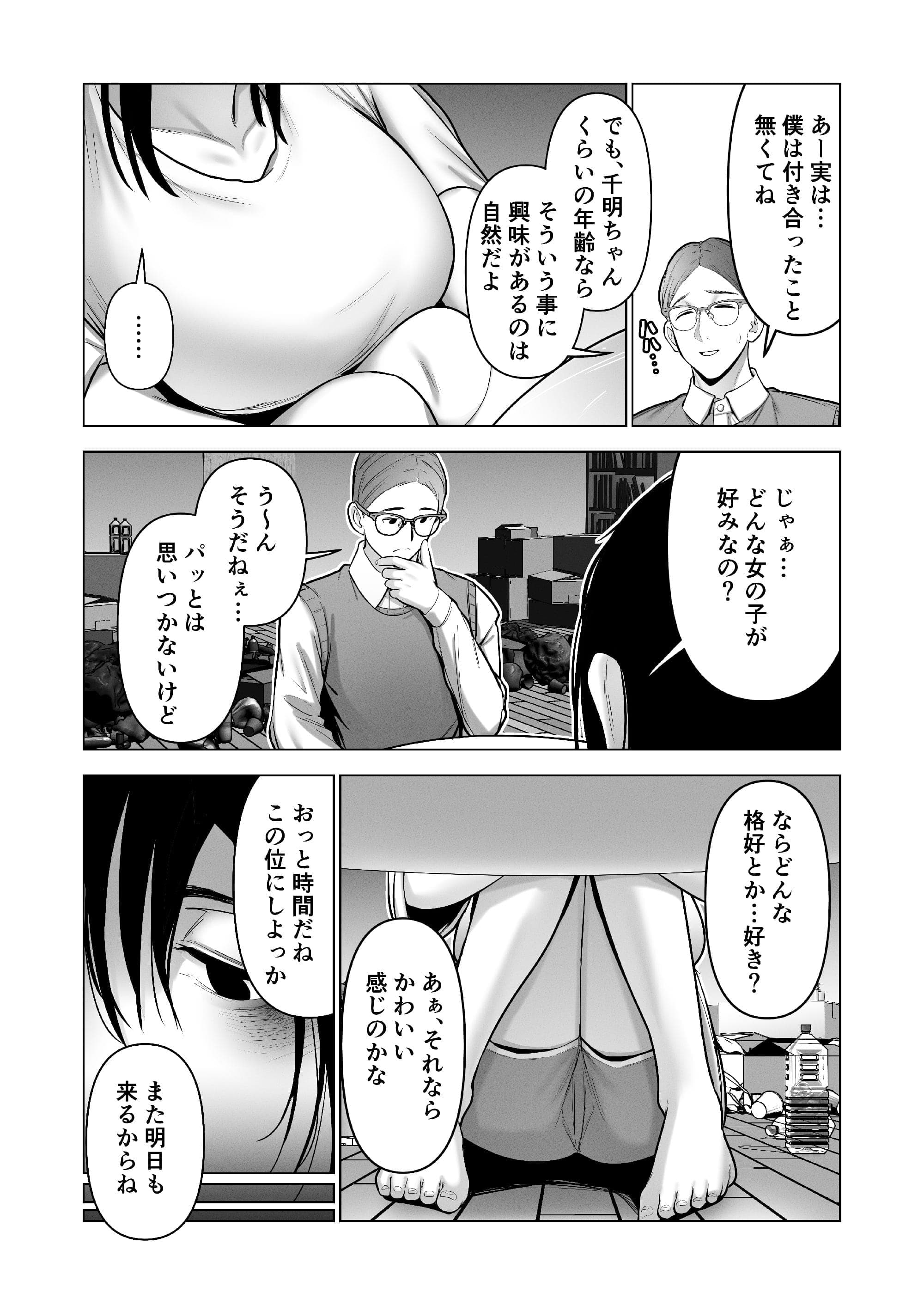 post?.name || ""
                }-13