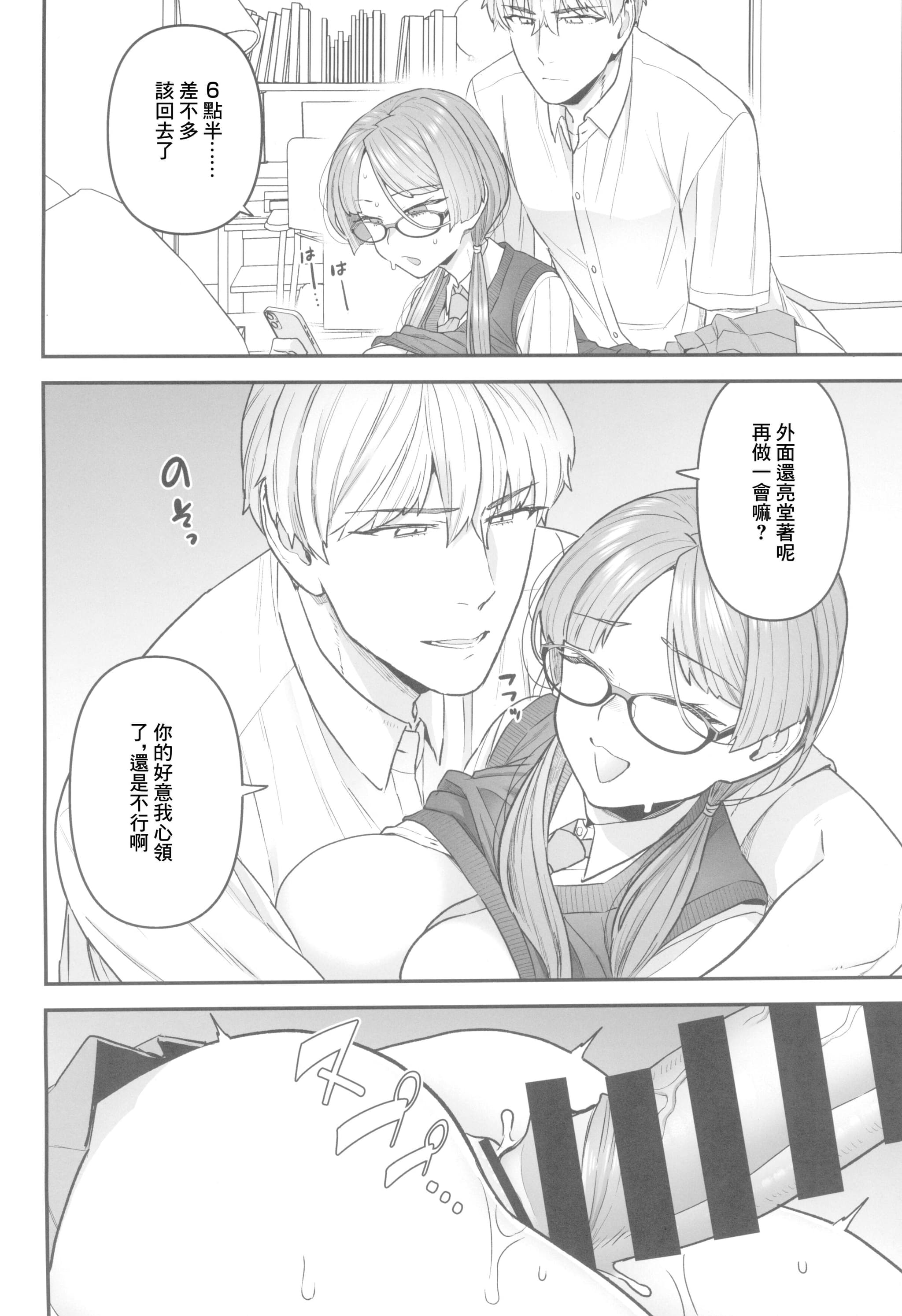 post?.name || ""
                }-14