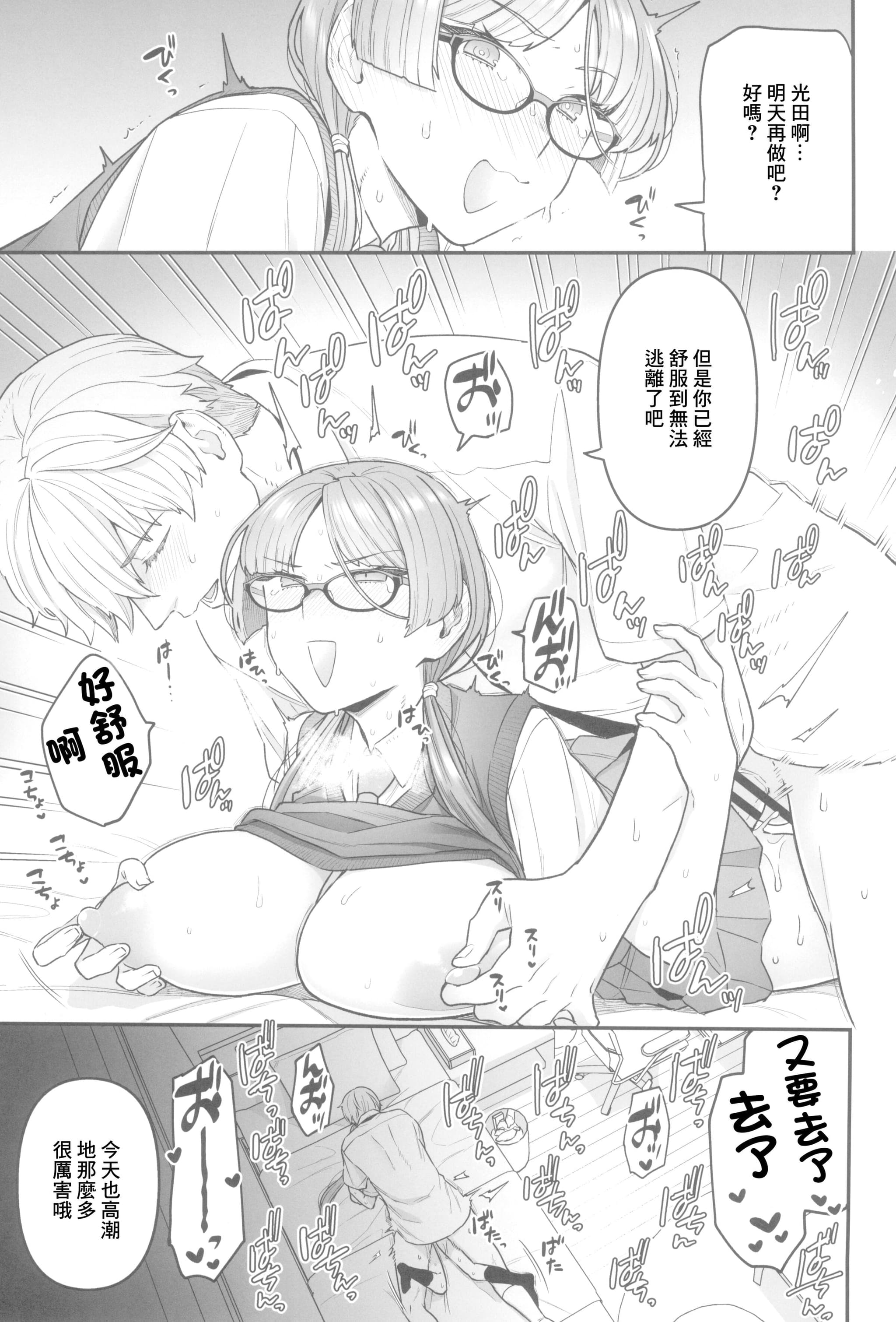 post?.name || ""
                }-15