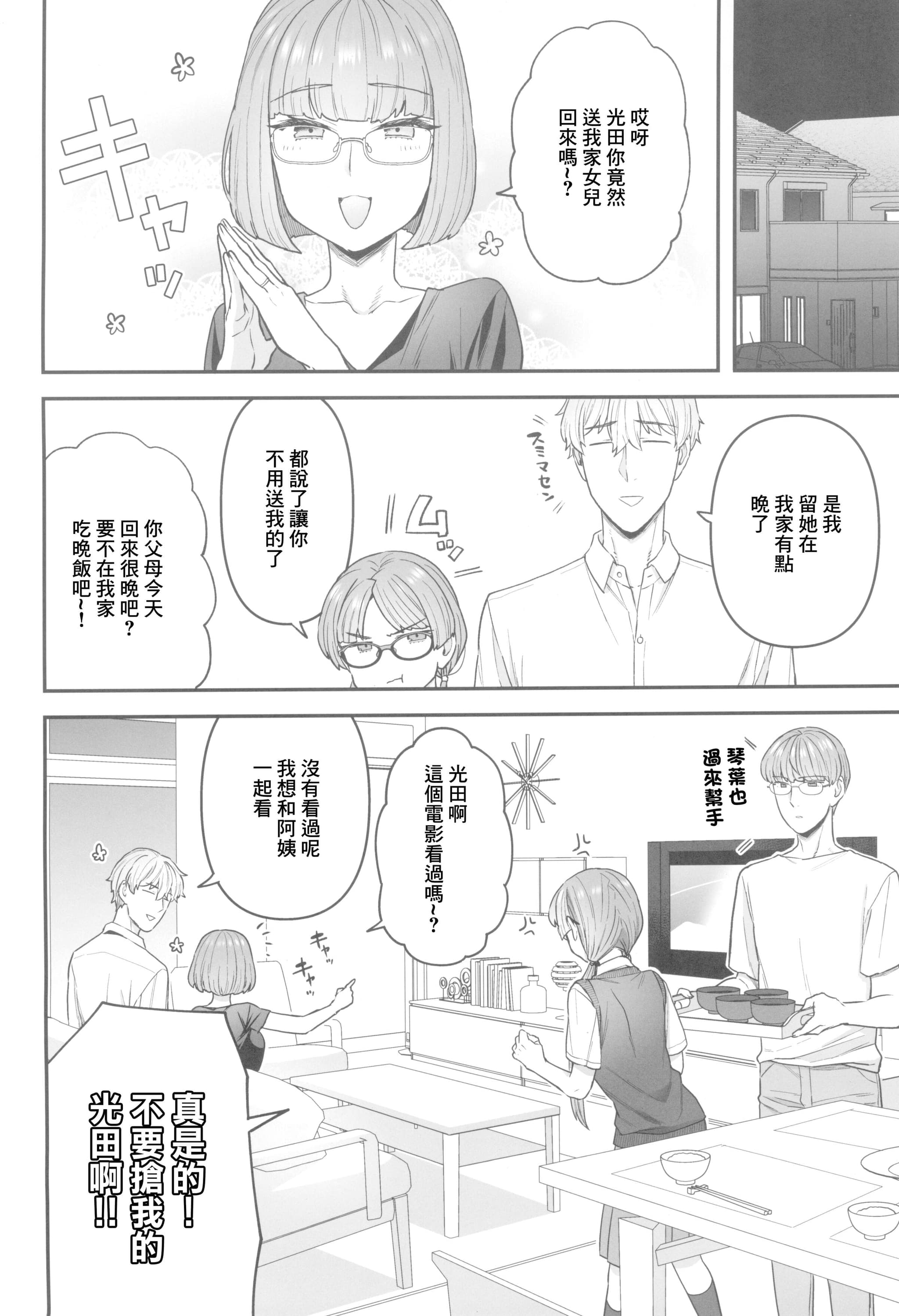 post?.name || ""
                }-16