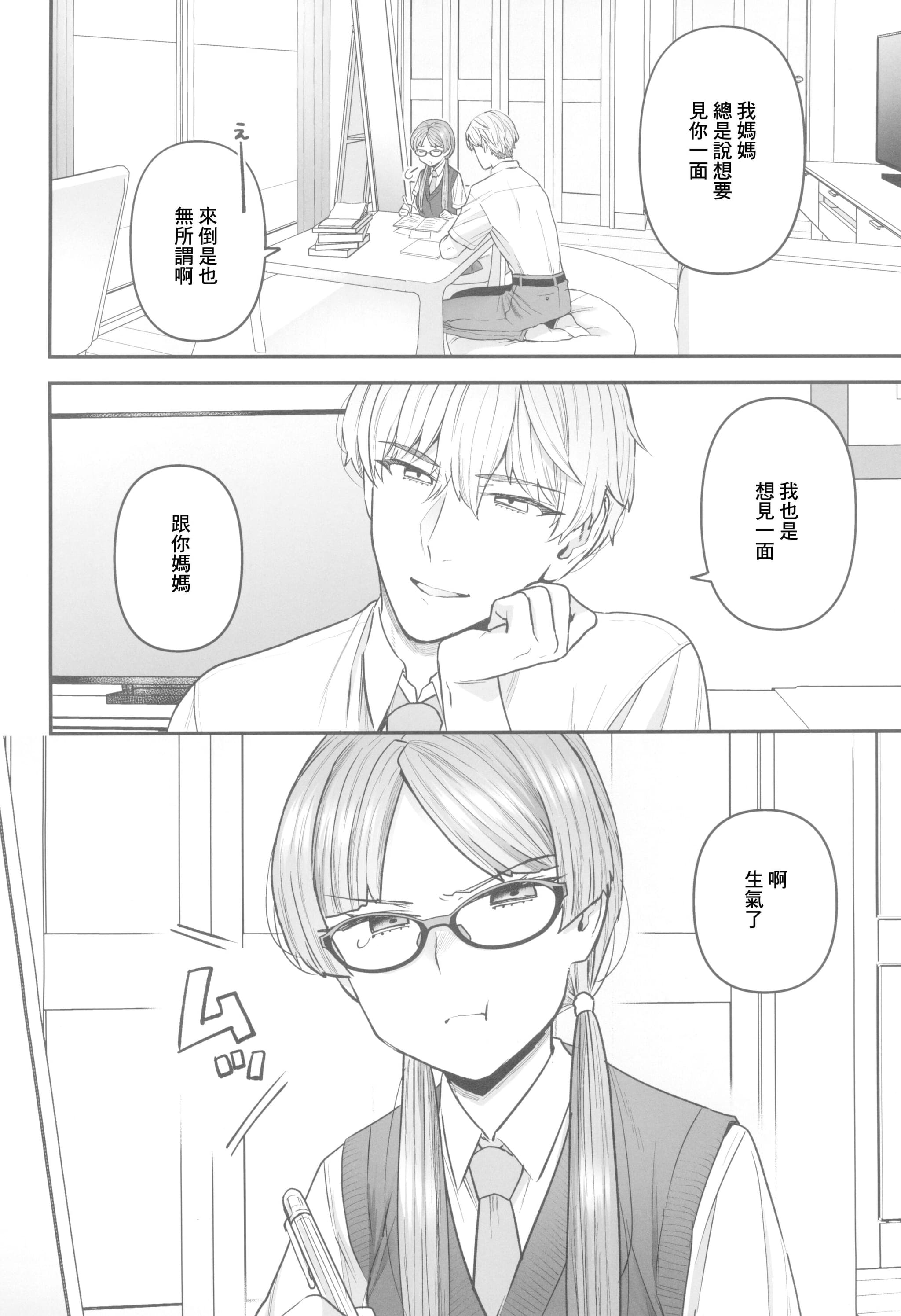 post?.name || ""
                }-4