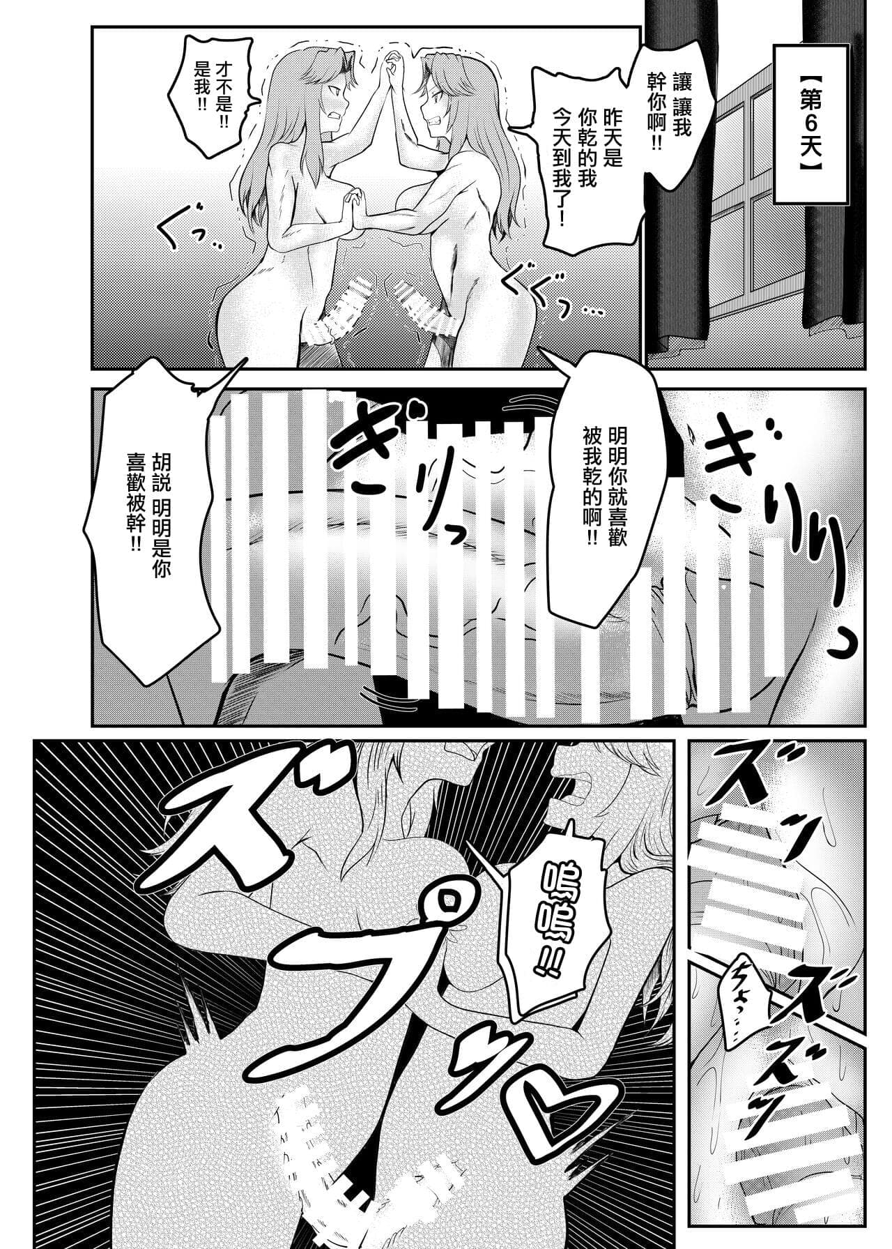 post?.name || ""
                }-19