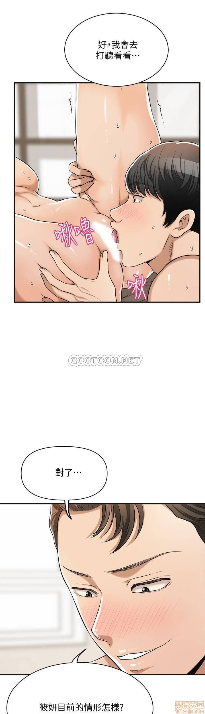 post?.name || ""
                }-386