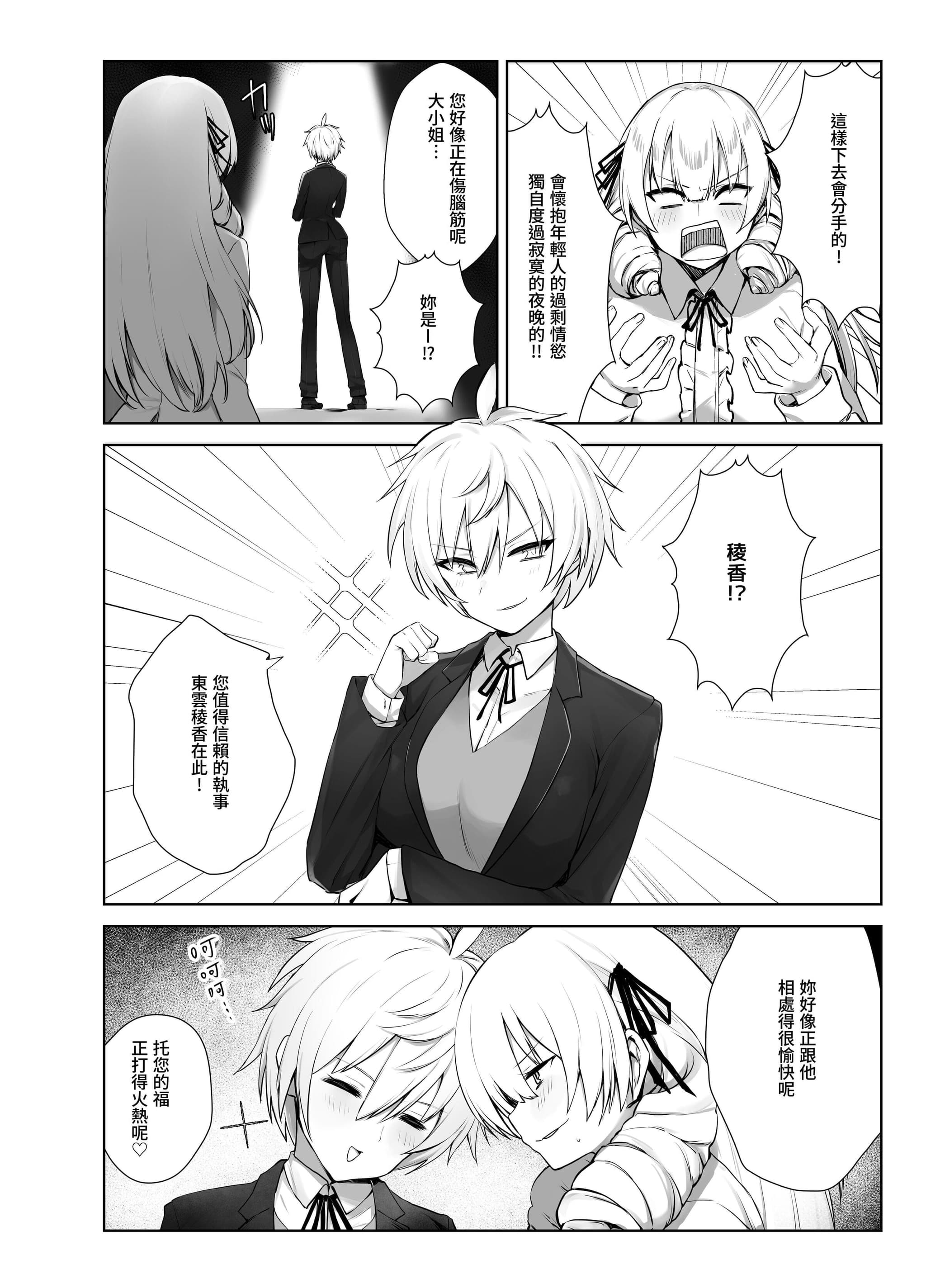 post?.name || ""
                }-2