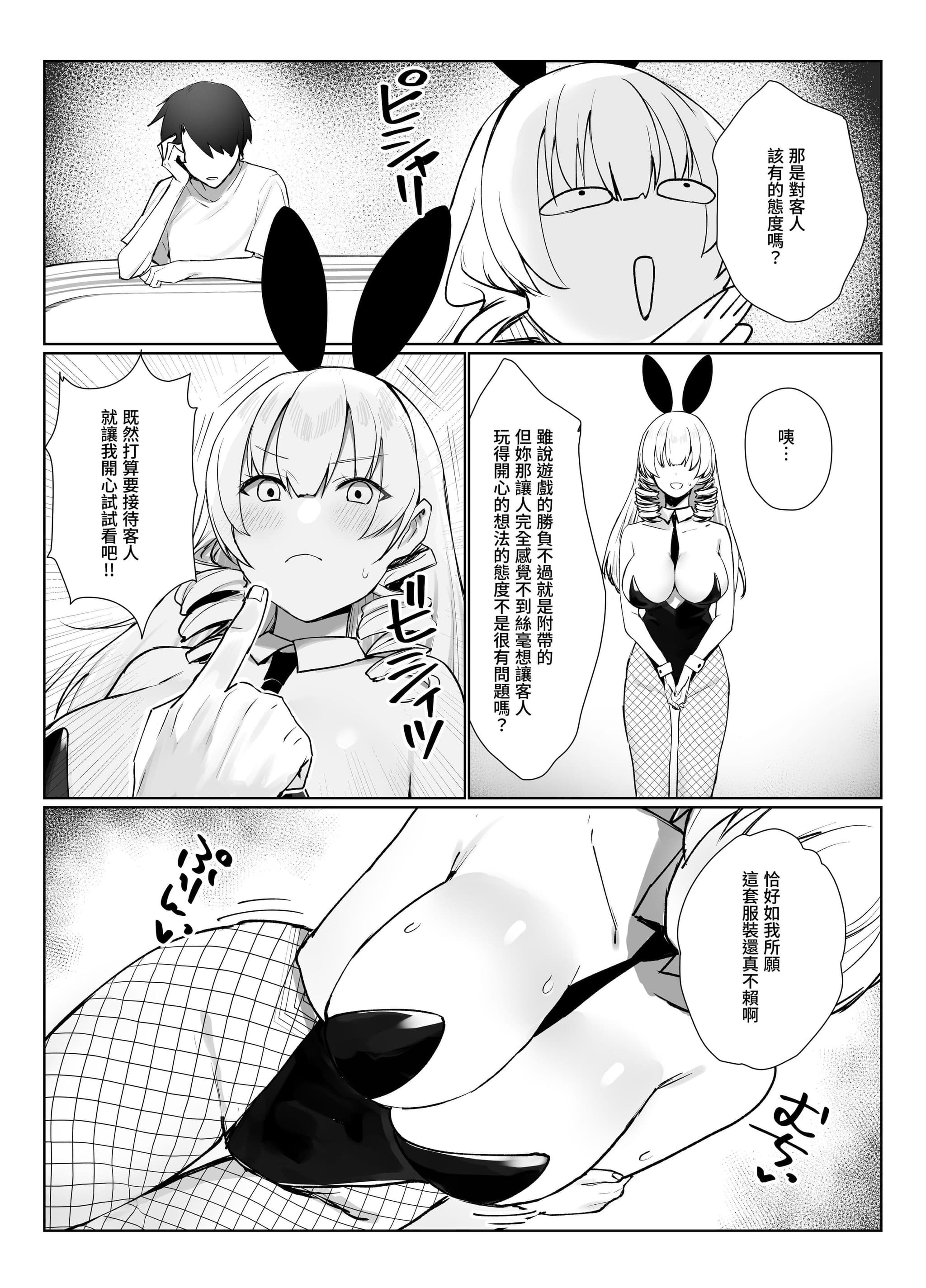 post?.name || ""
                }-36