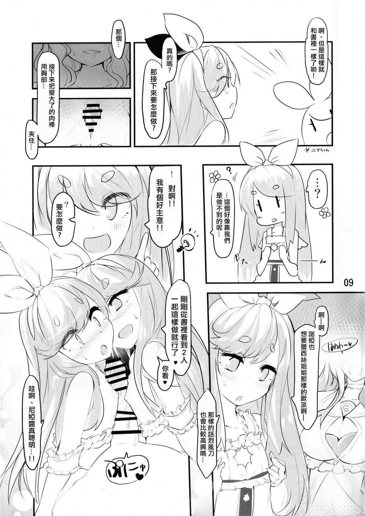post?.name || ""
                }-6