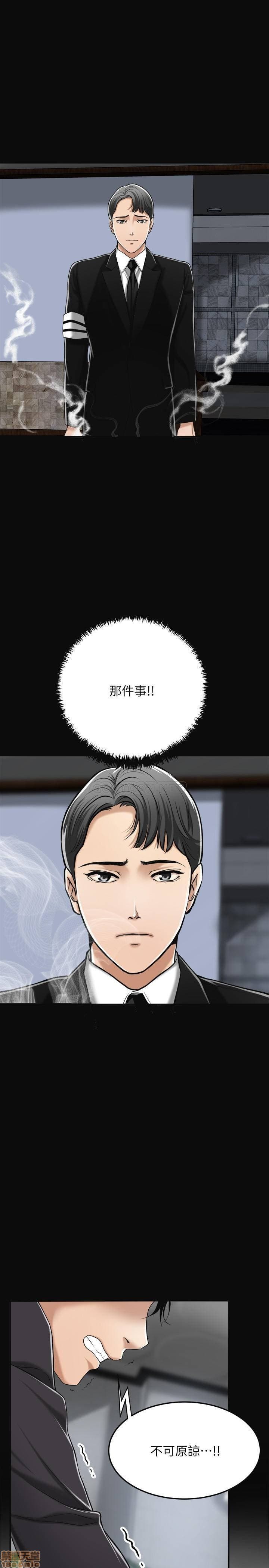post?.name || ""
                }-38