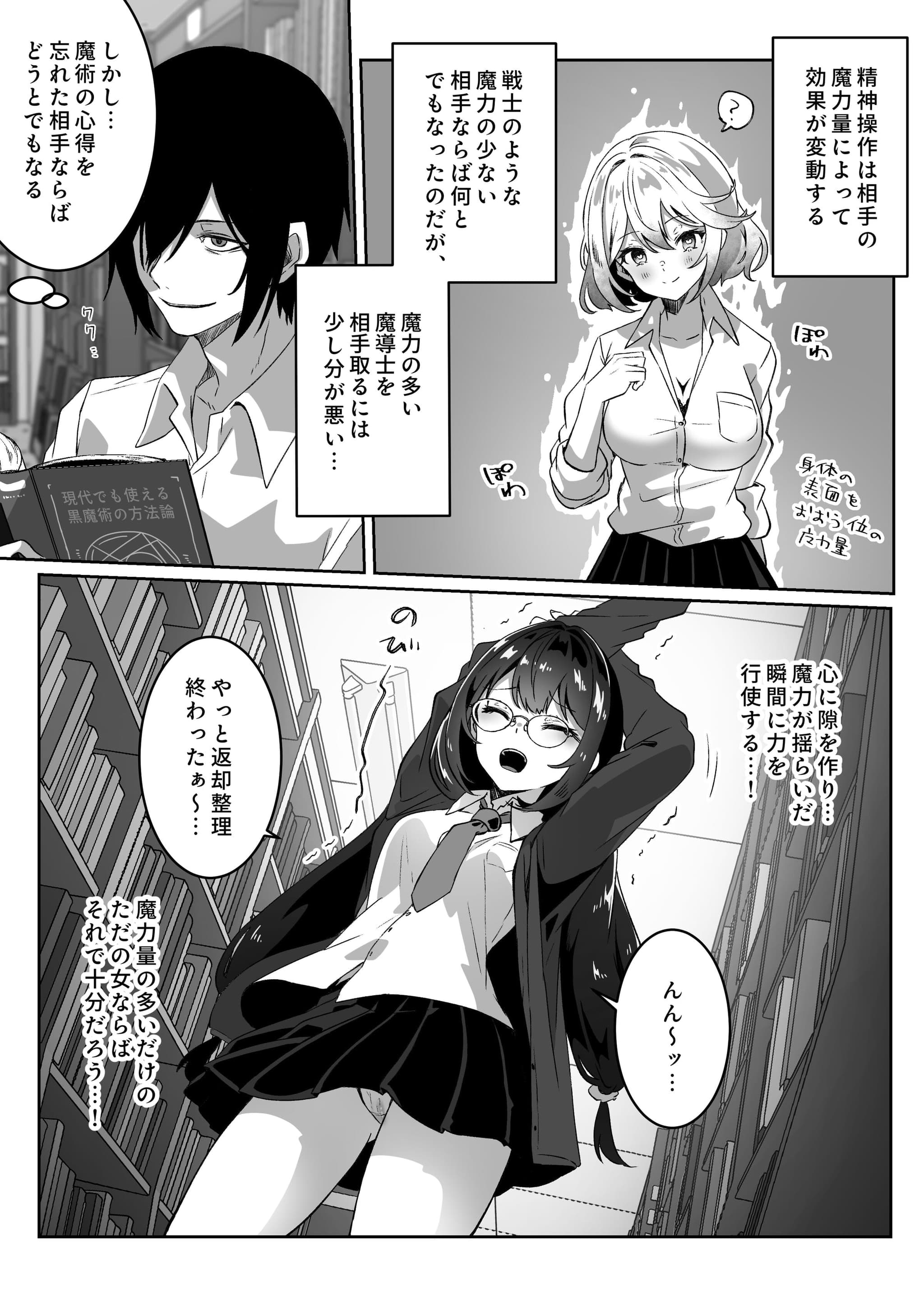 post?.name || ""
                }-10