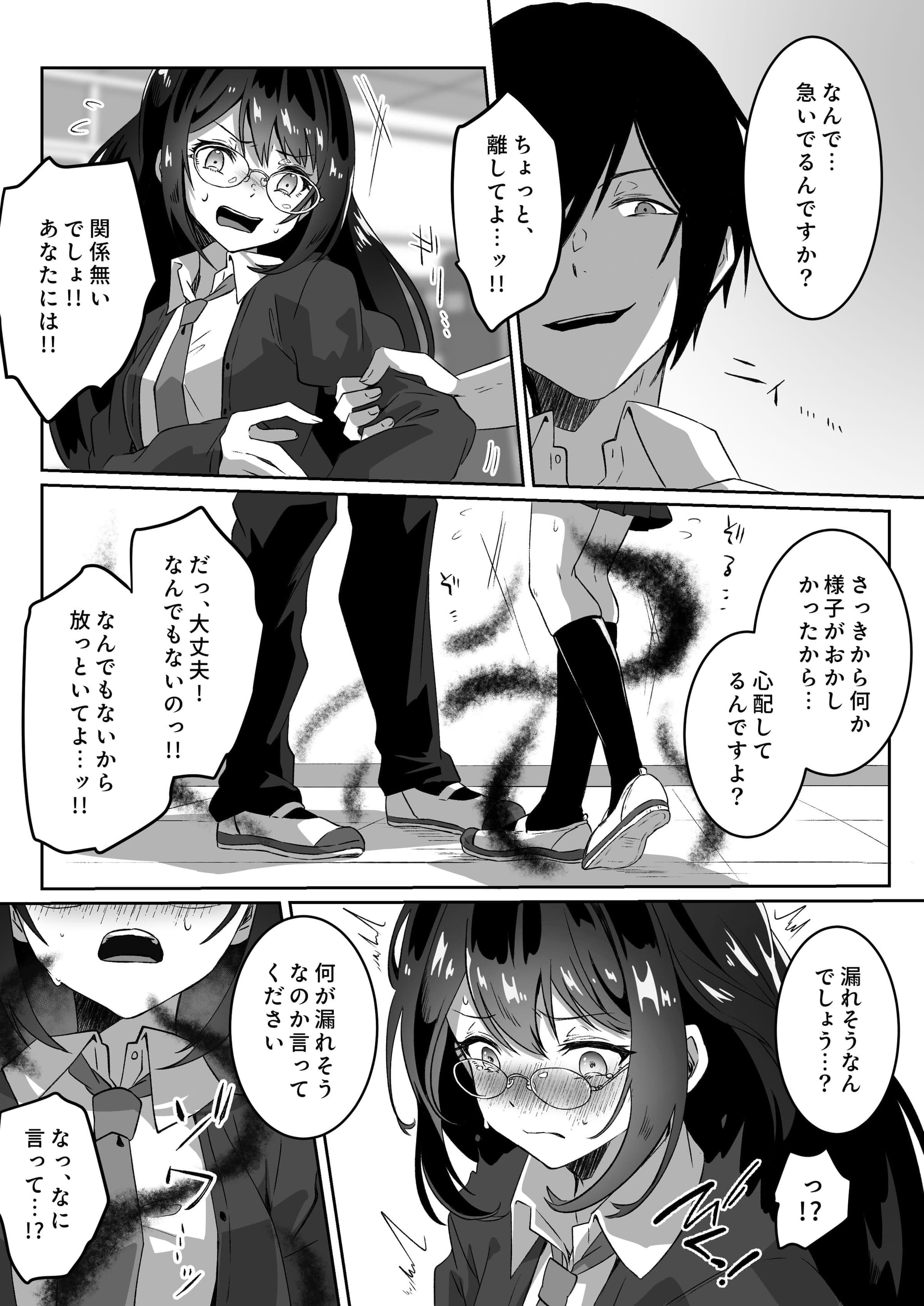 post?.name || ""
                }-15