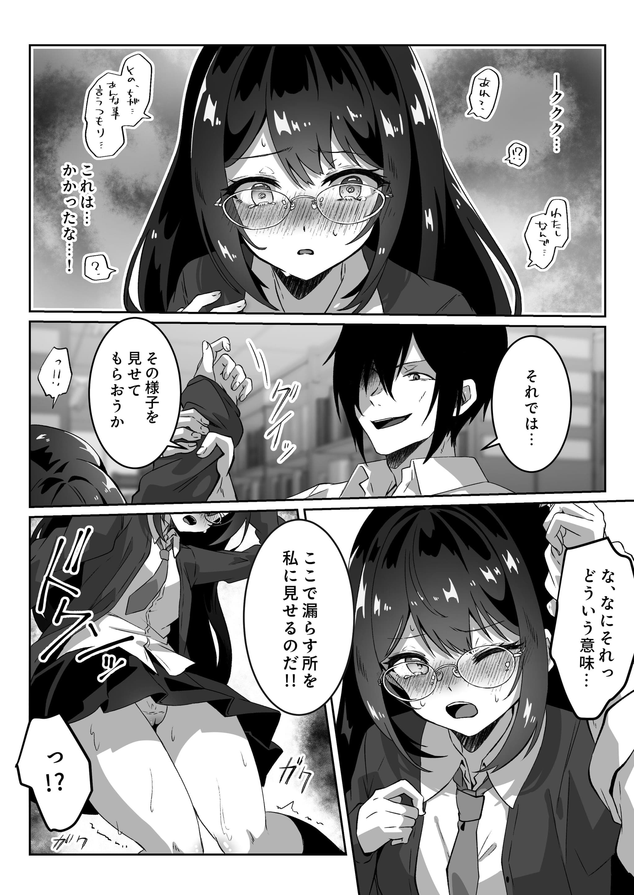 post?.name || ""
                }-17