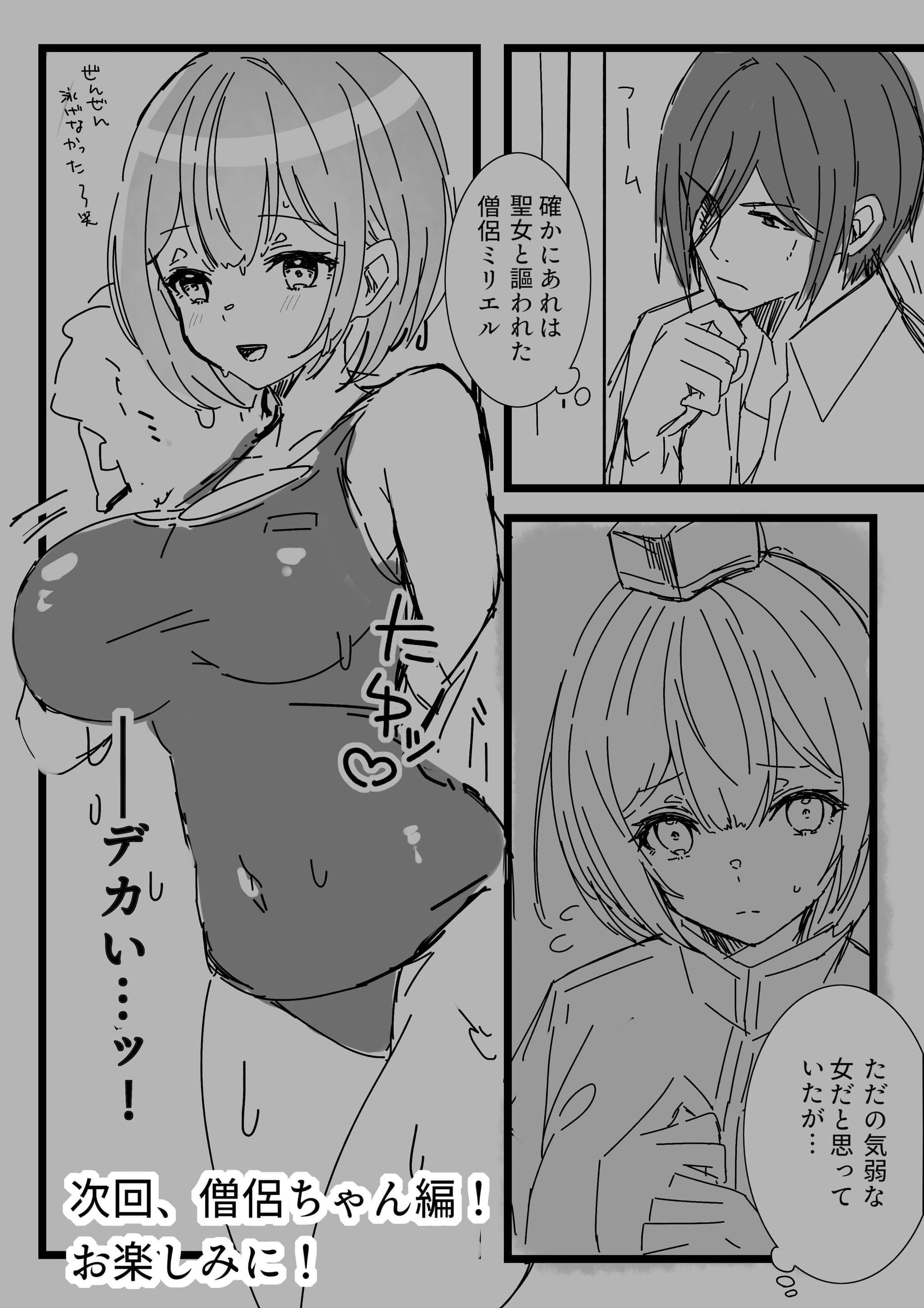 post?.name || ""
                }-41