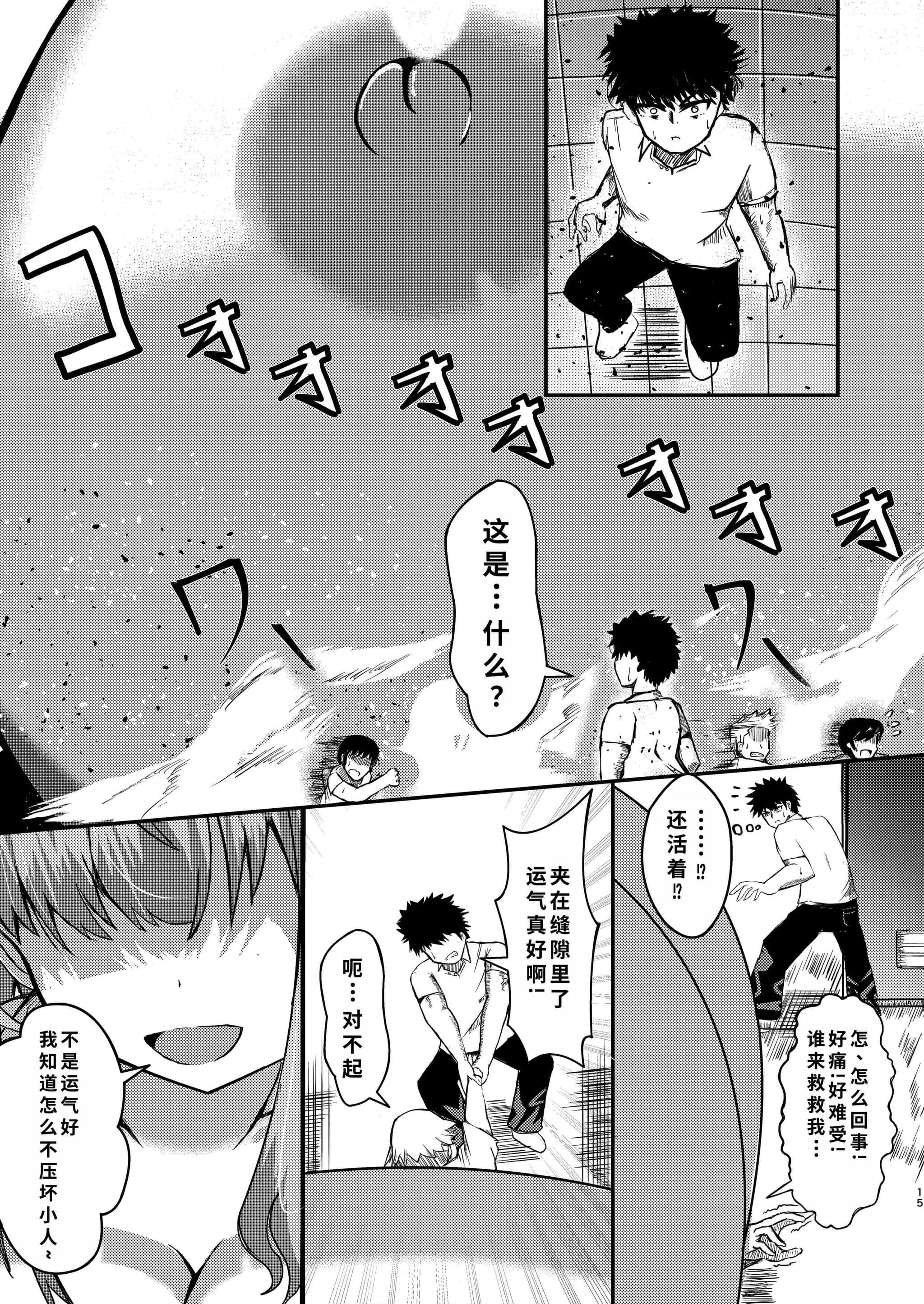 post?.name || ""
                }-13