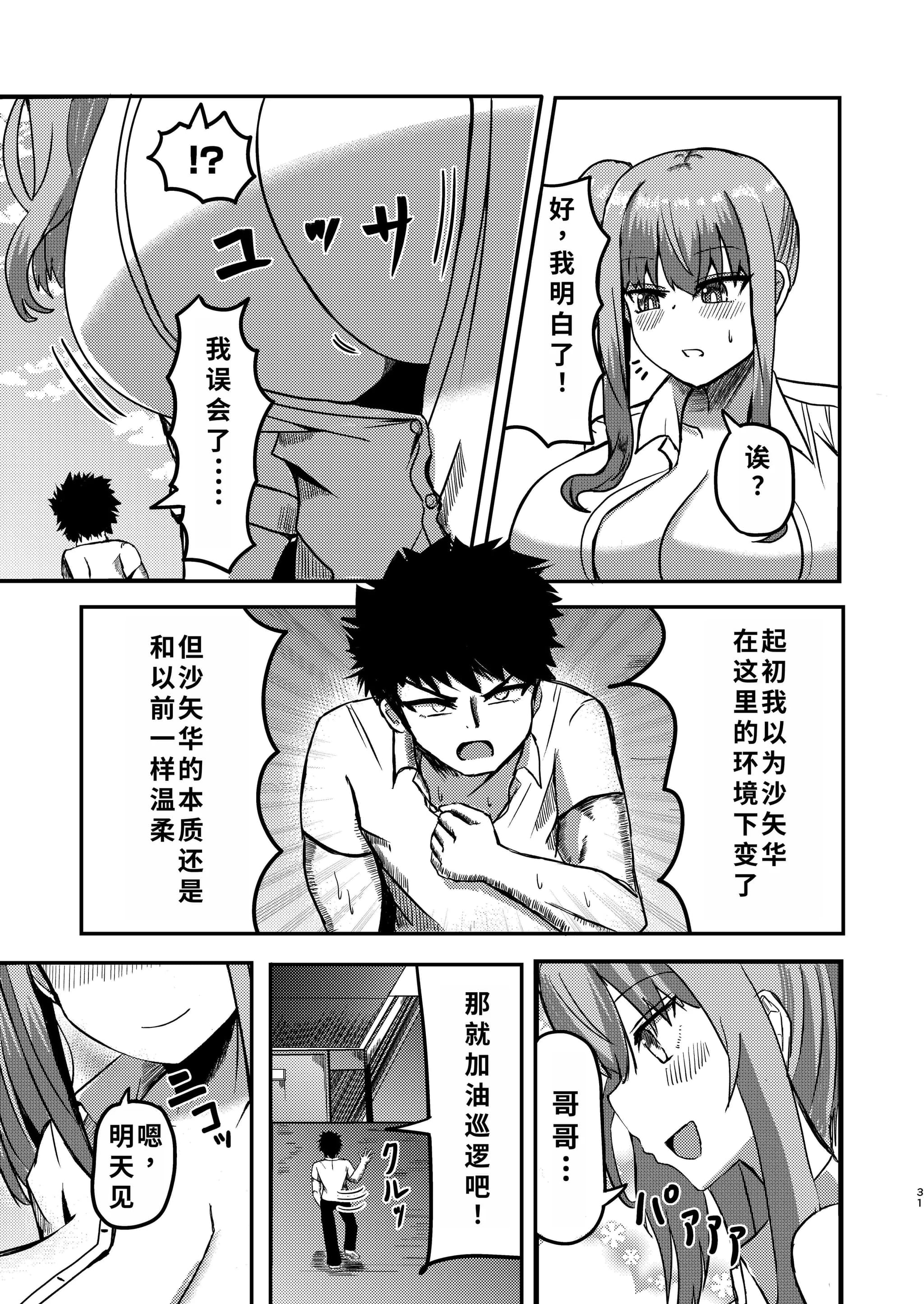 post?.name || ""
                }-29