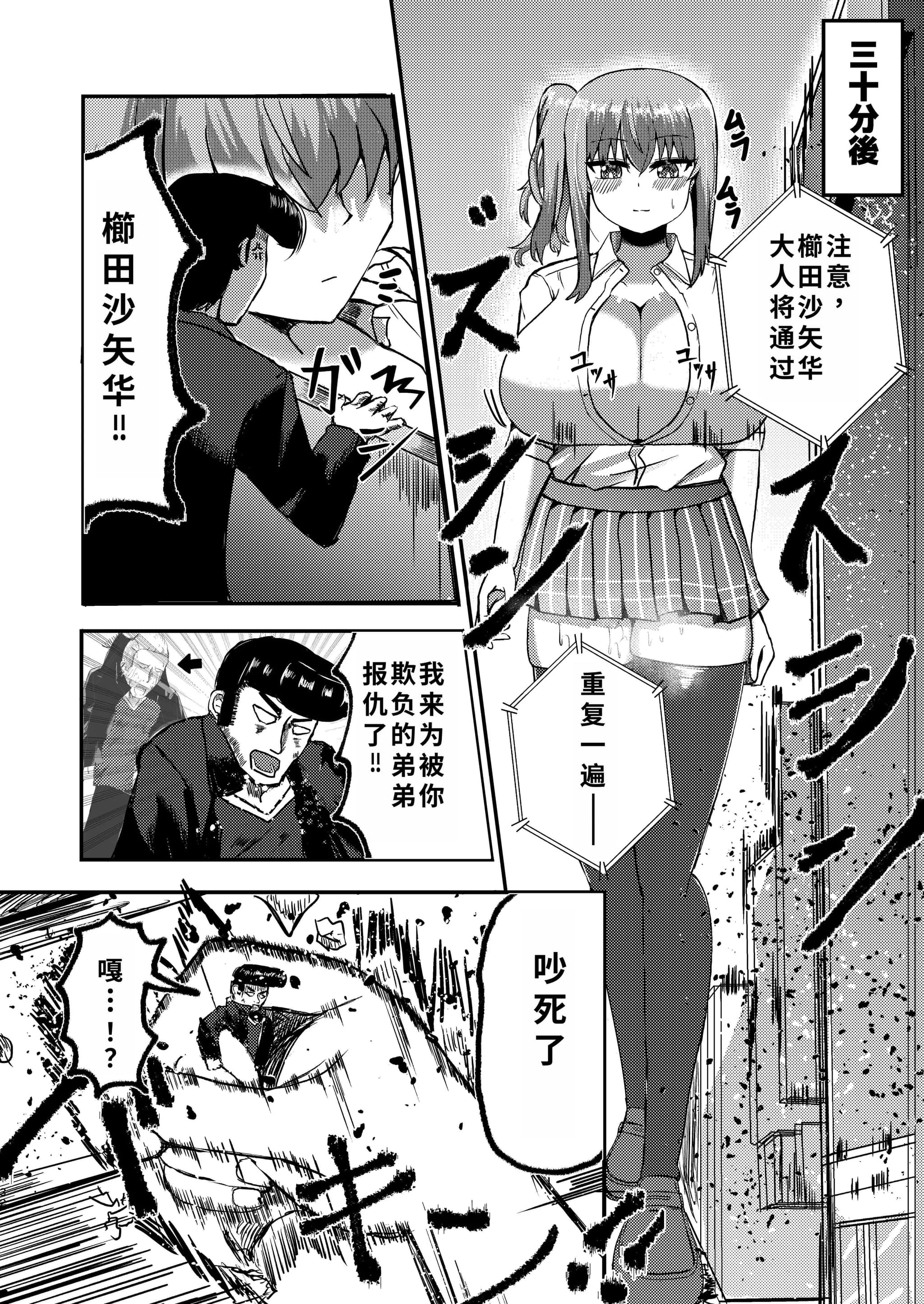 post?.name || ""
                }-30