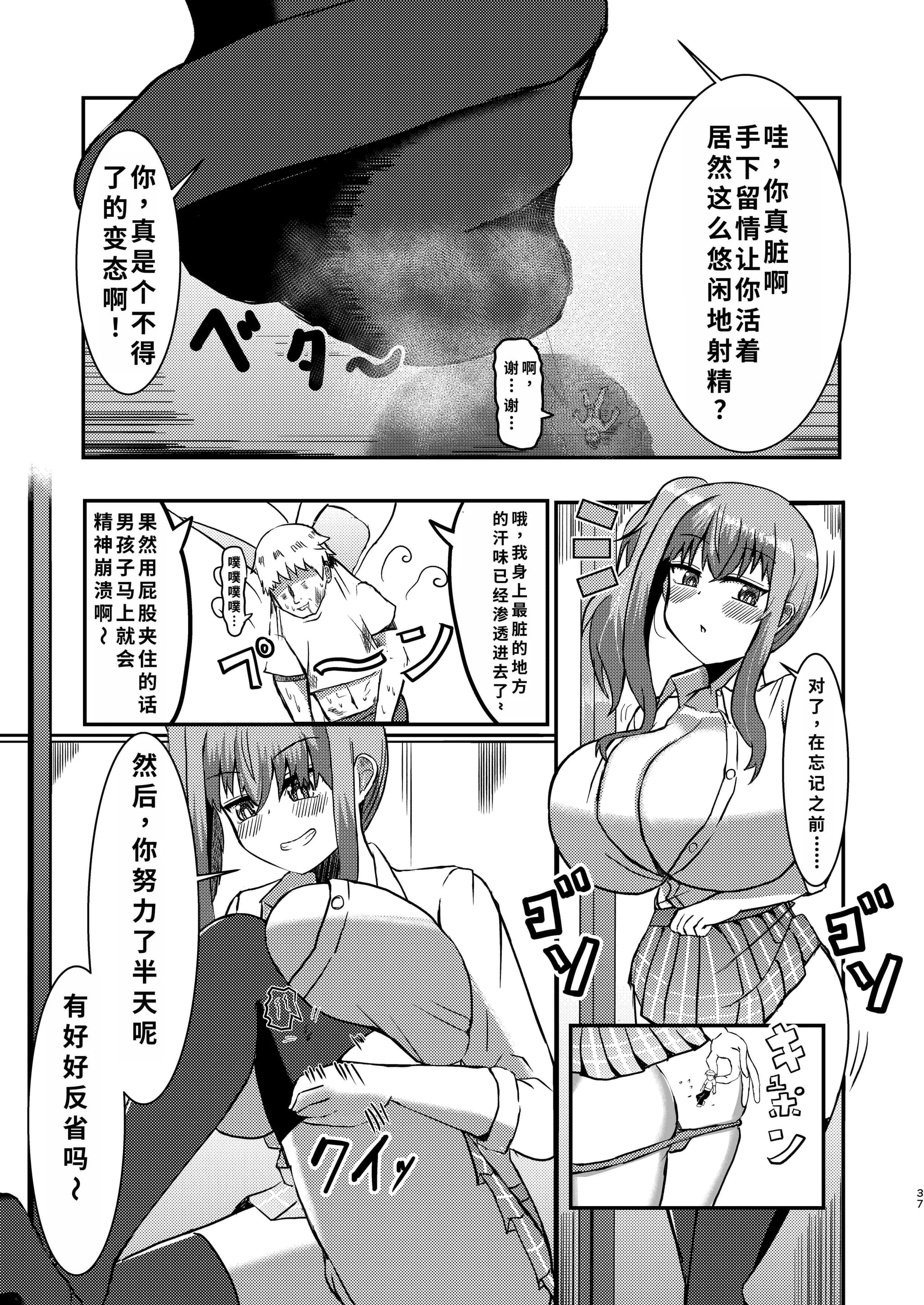 post?.name || ""
                }-35