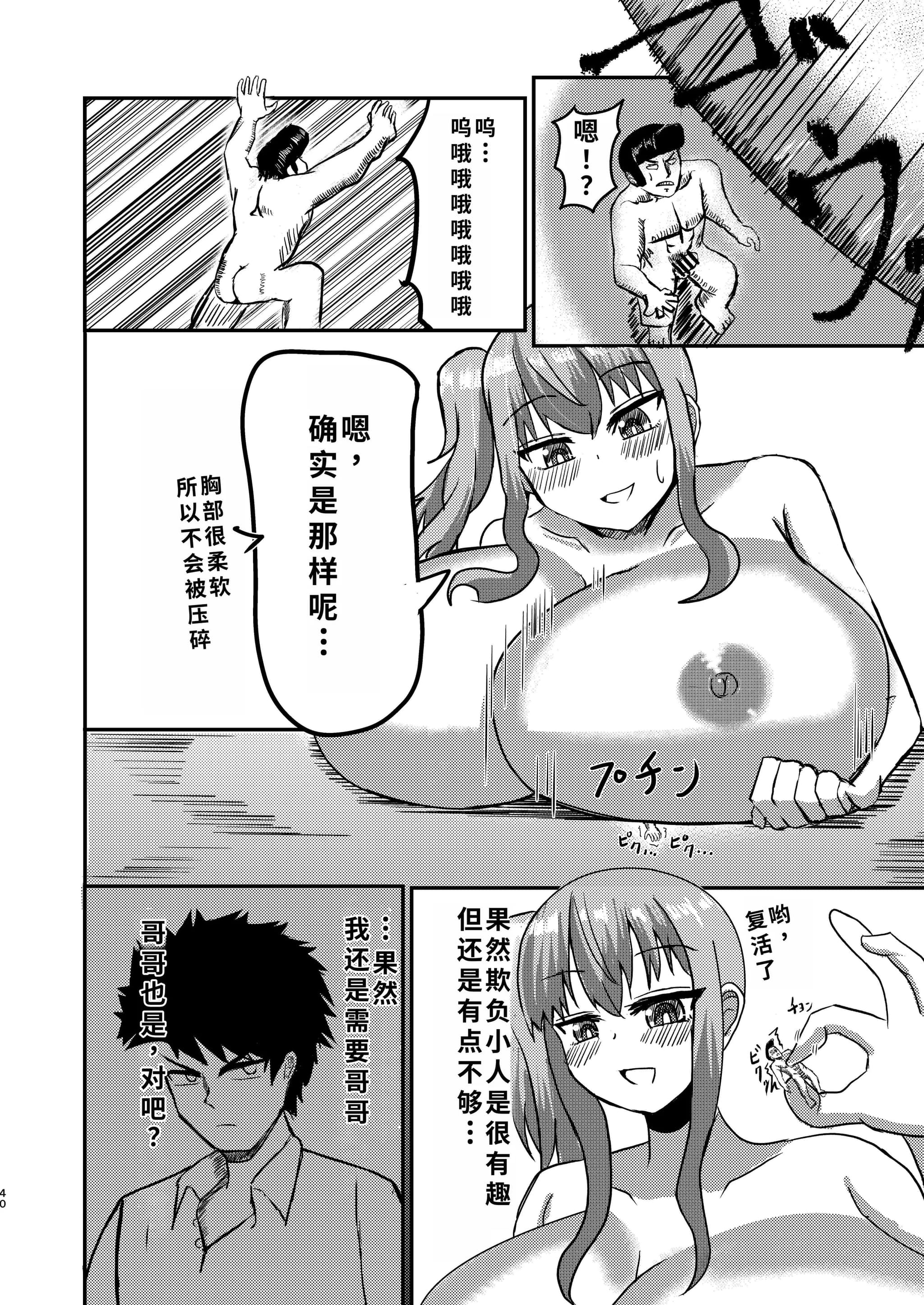post?.name || ""
                }-38