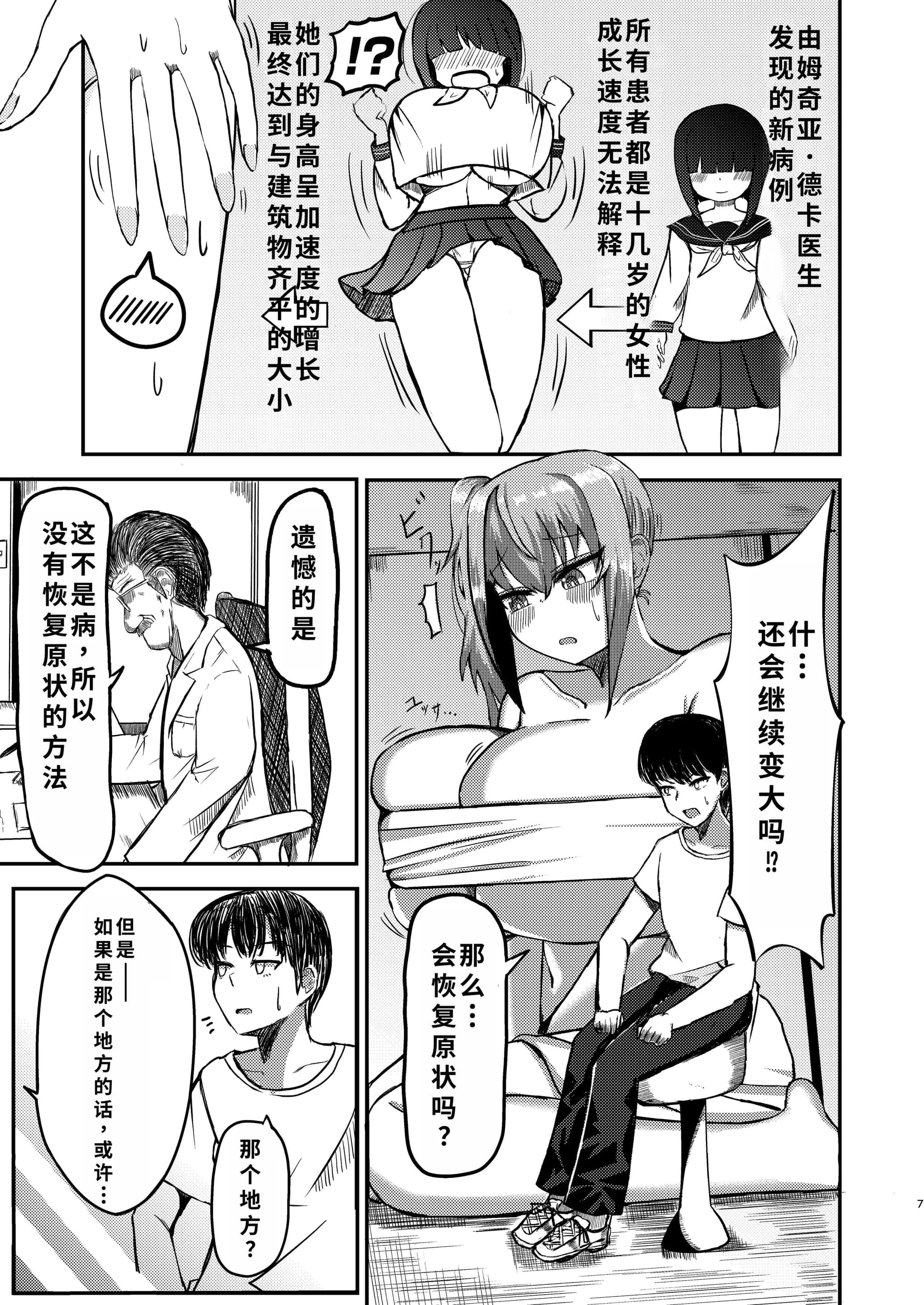 post?.name || ""
                }-5