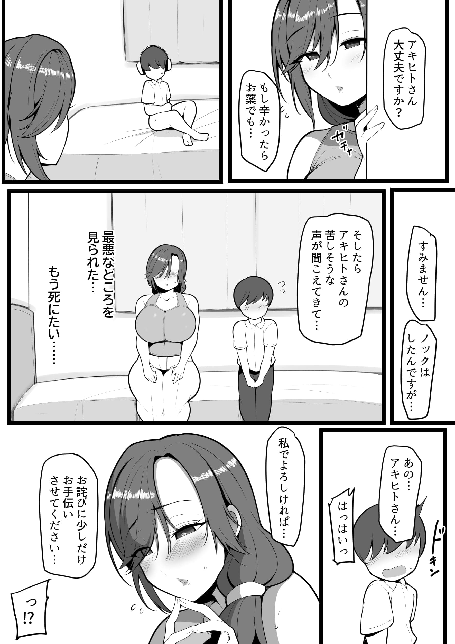 post?.name || ""
                }-5