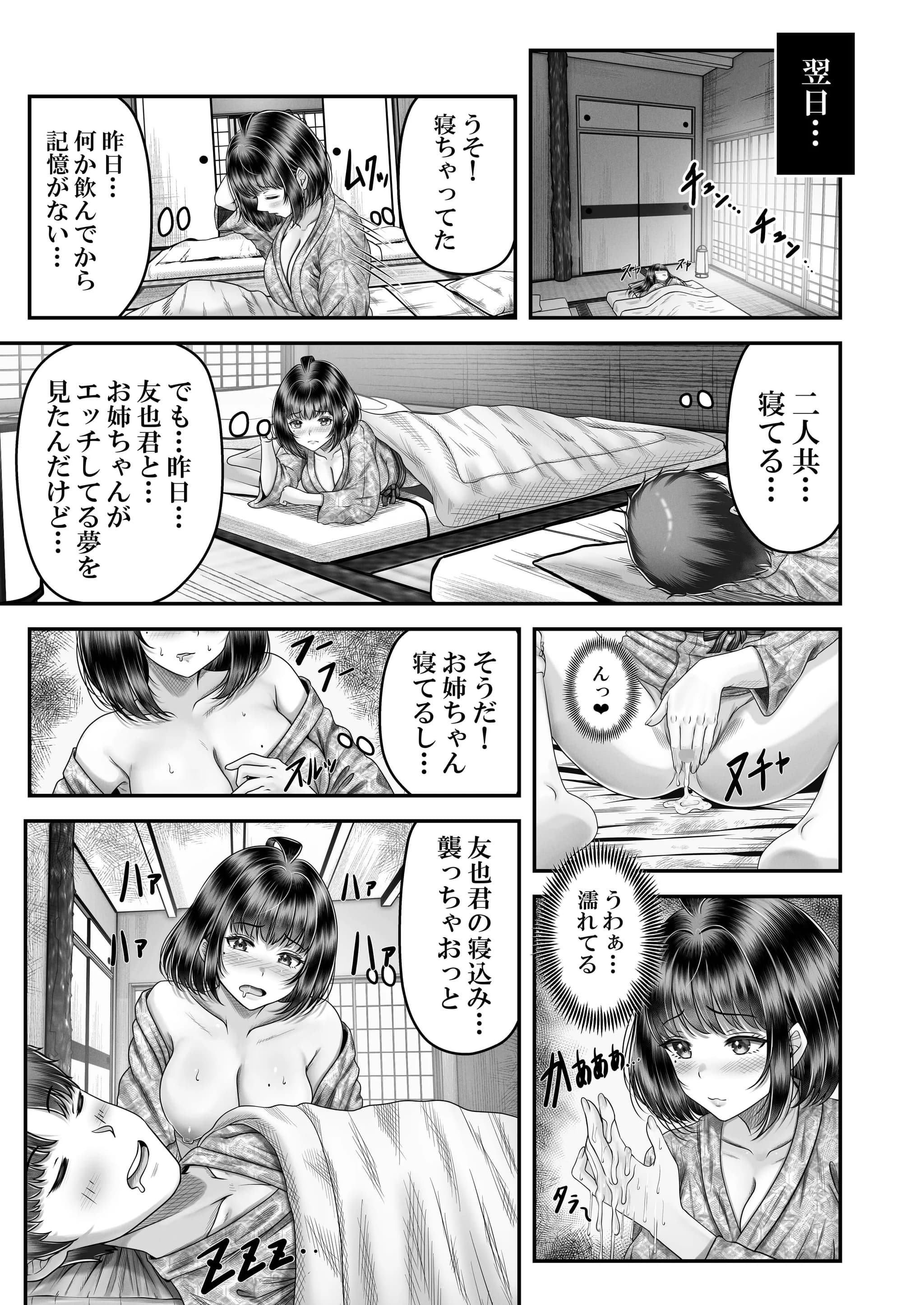 post?.name || ""
                }-22