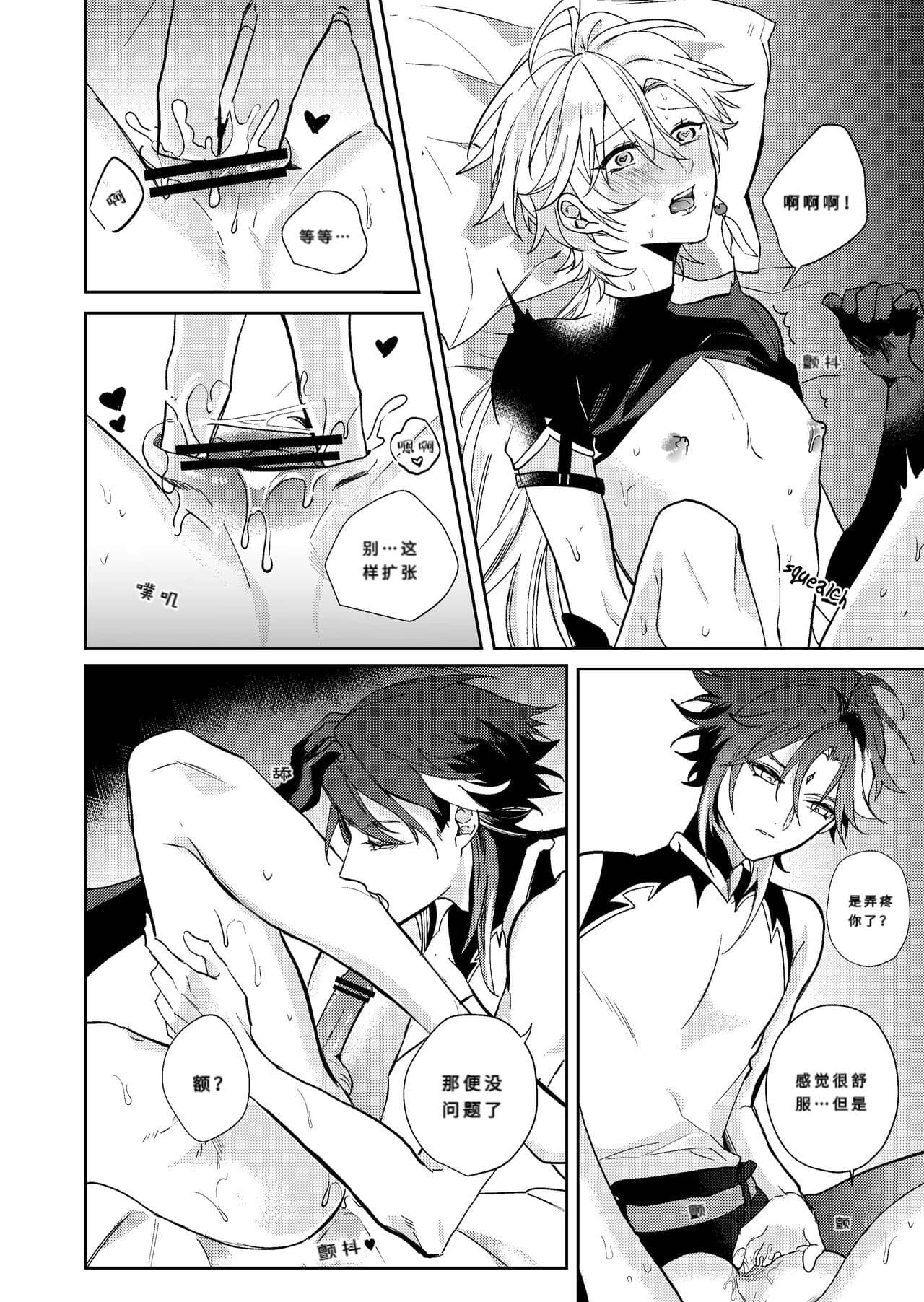 post?.name || ""
                }-16
