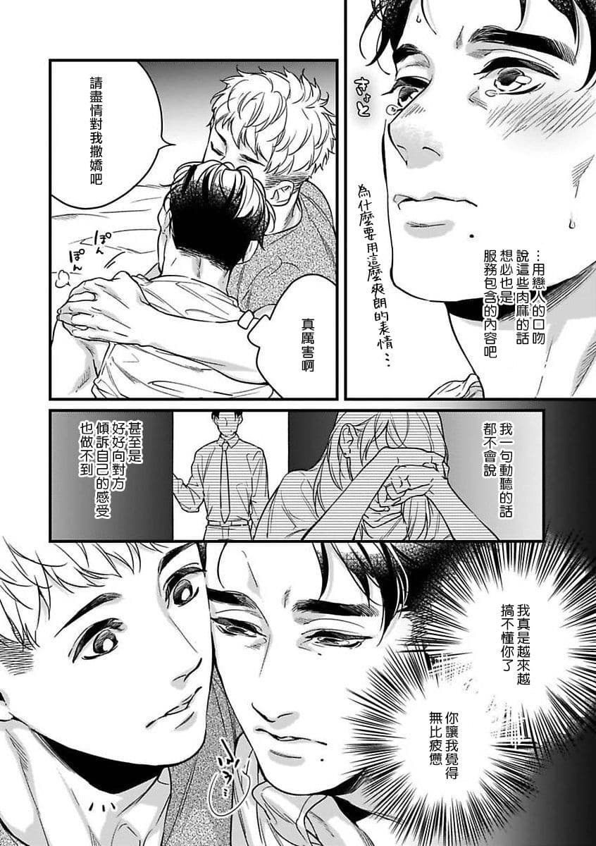 post?.name || ""
                }-61