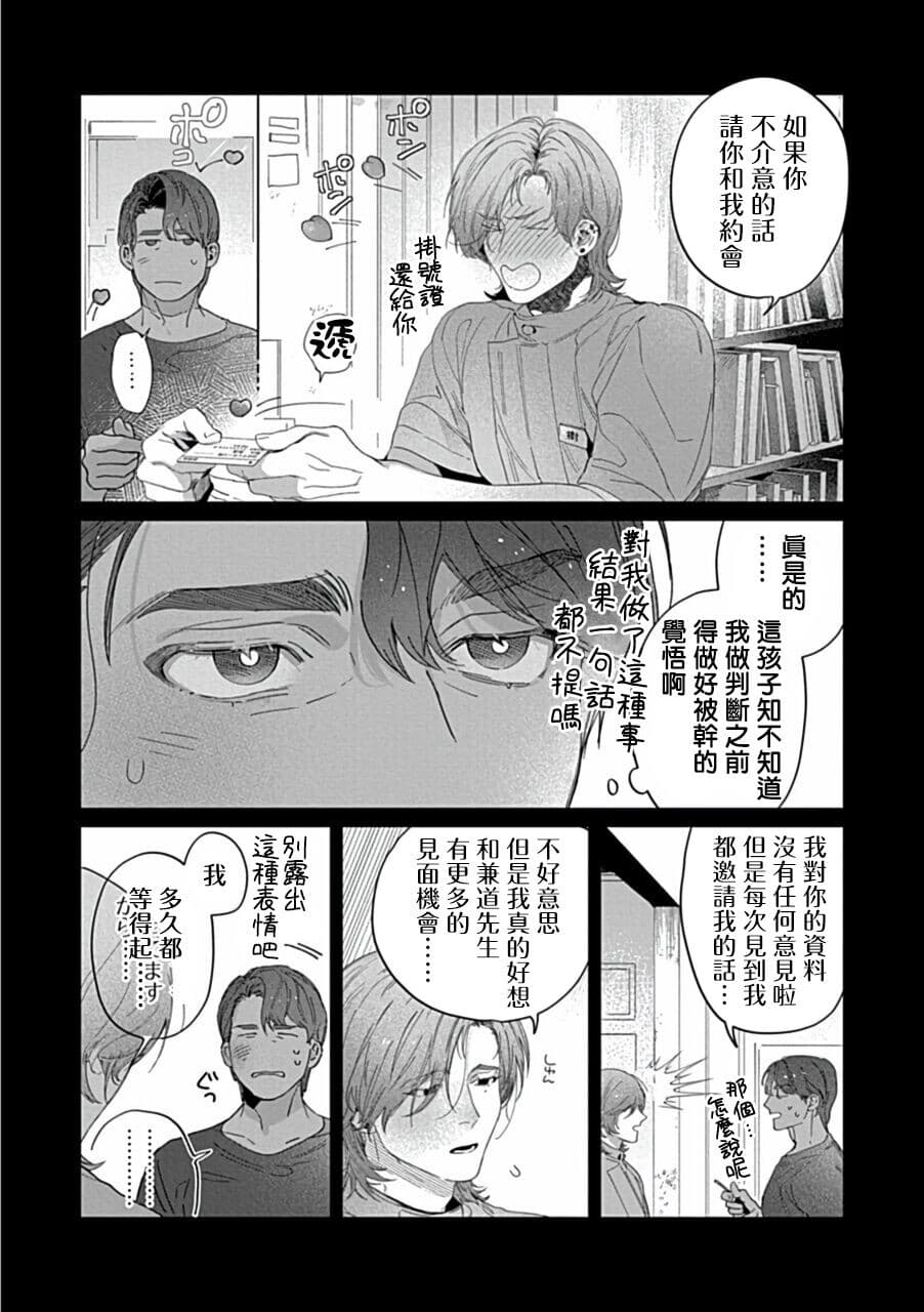post?.name || ""
                }-6