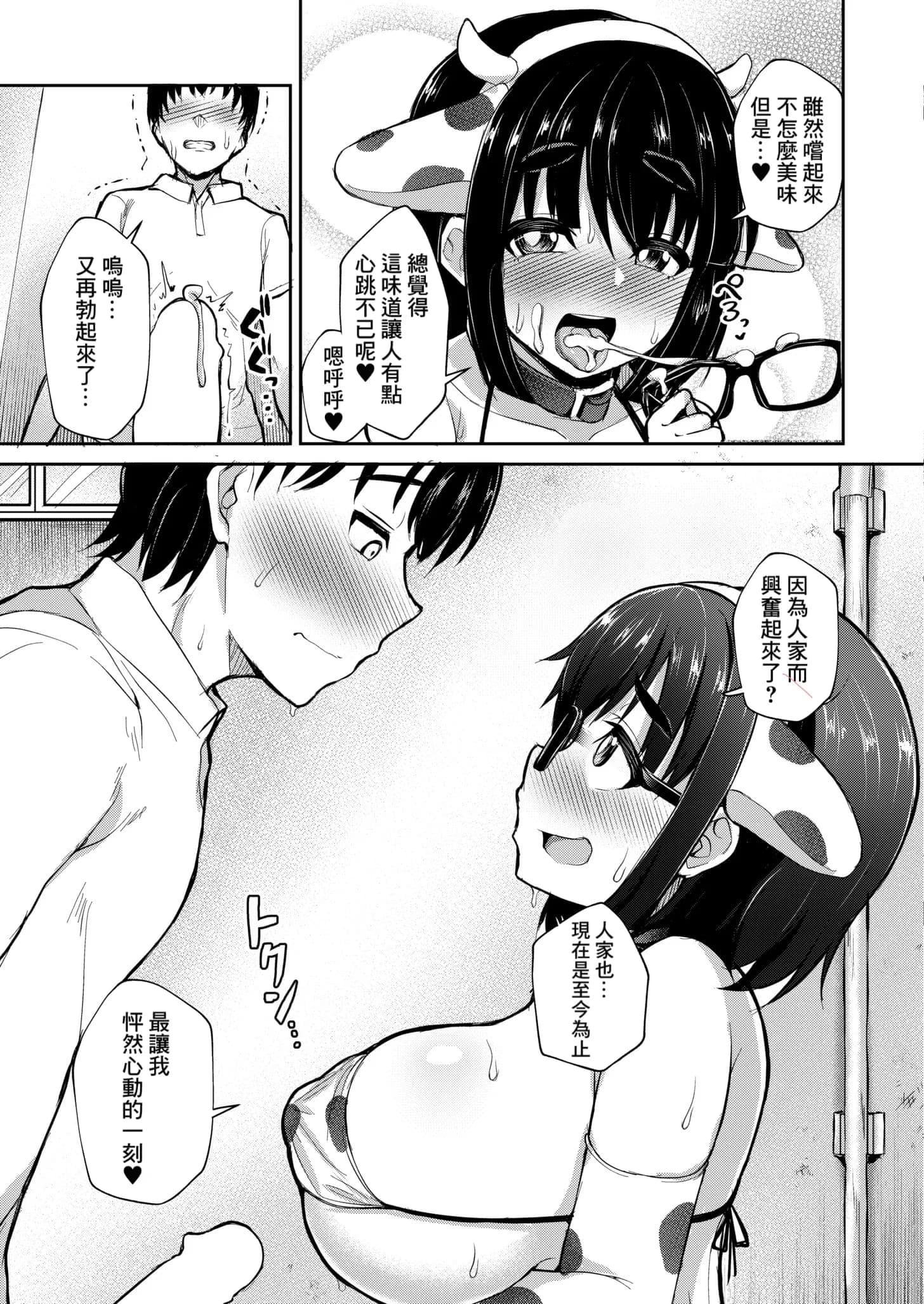 post?.name || ""
                }-10