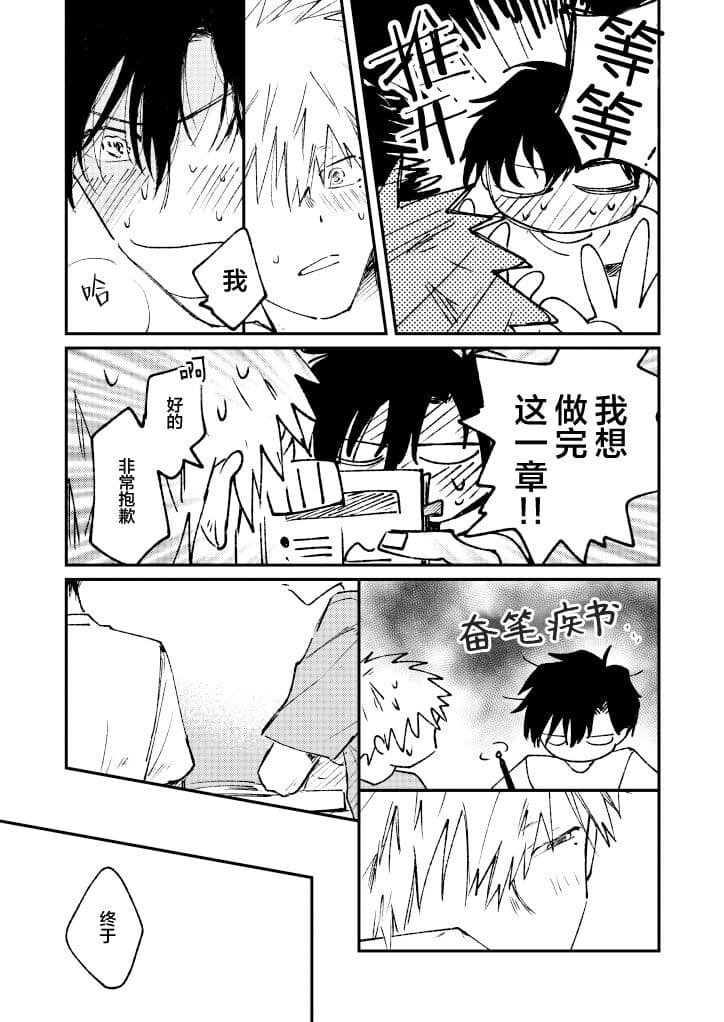 post?.name || ""
                }-11