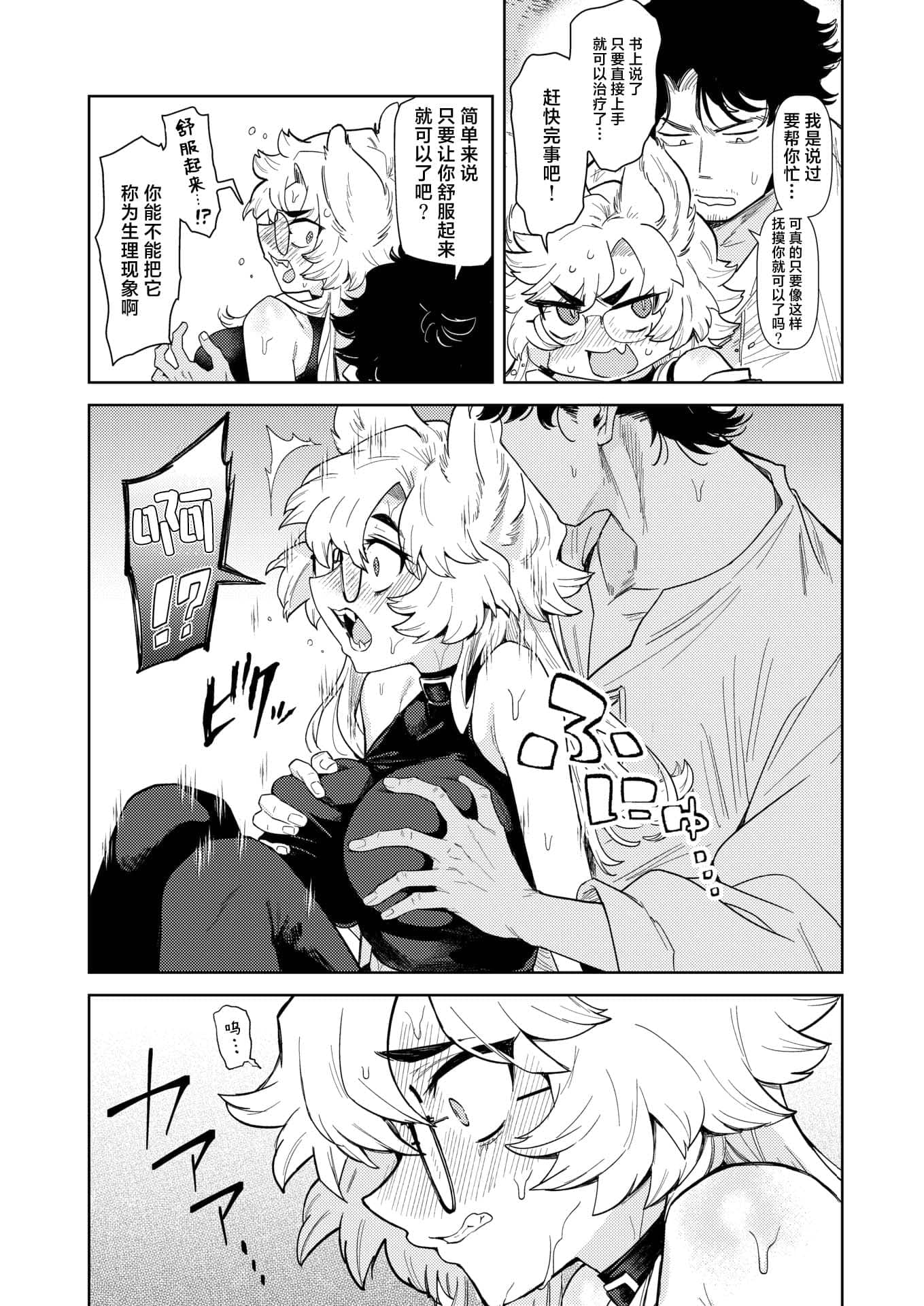 post?.name || ""
                }-14