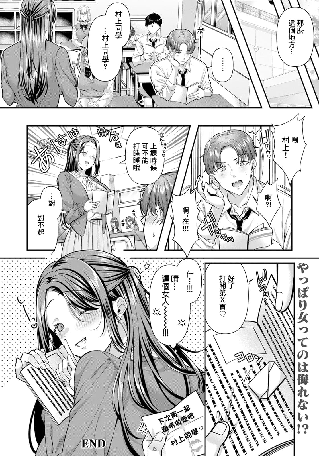 post?.name || ""
                }-19