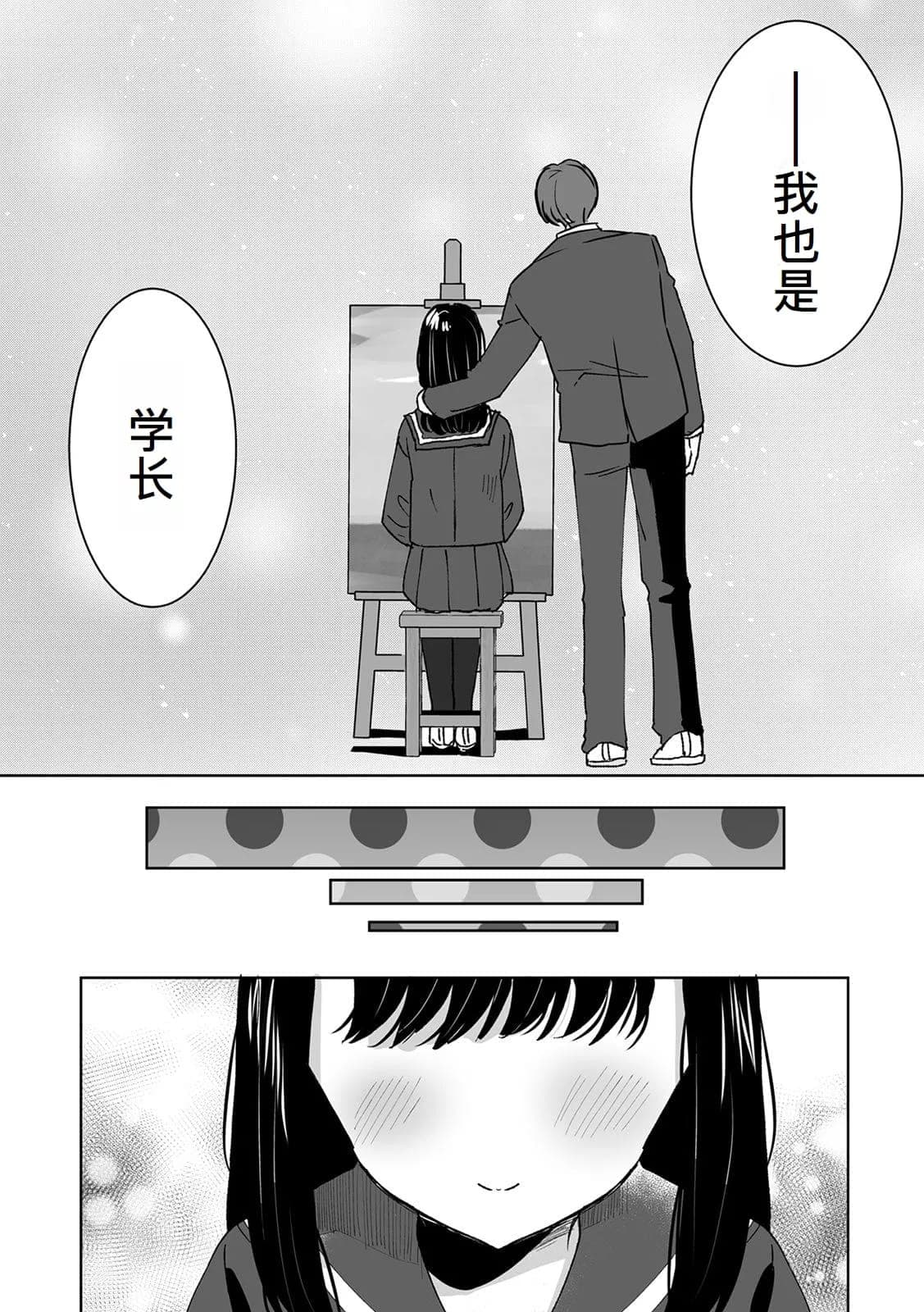 post?.name || ""
                }-18