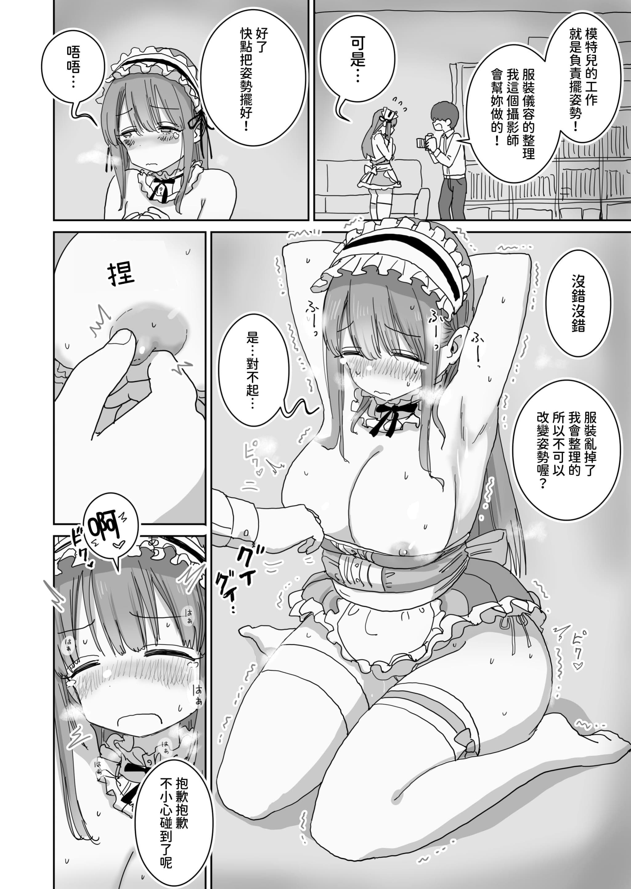 post?.name || ""
                }-19
