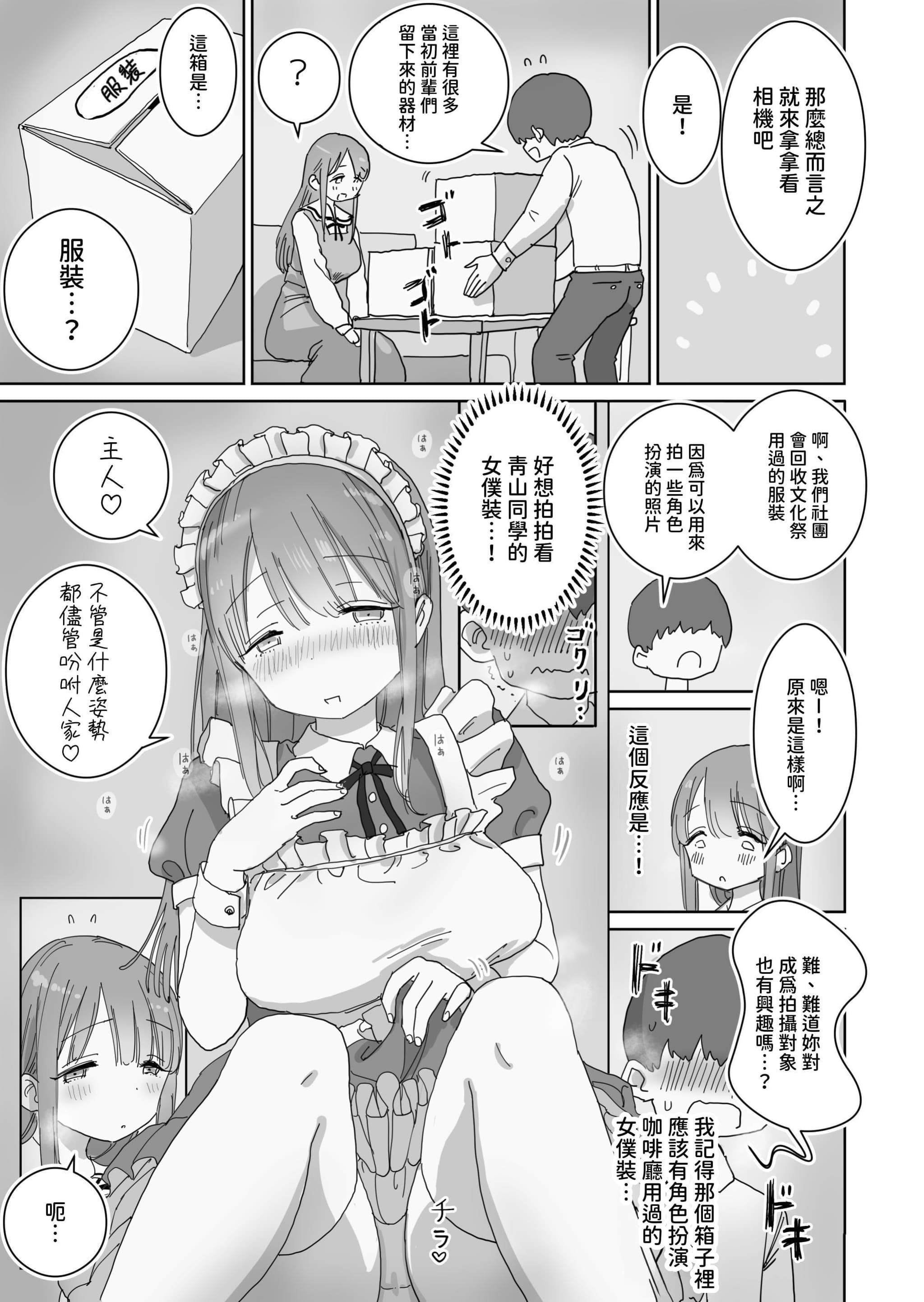 post?.name || ""
                }-4