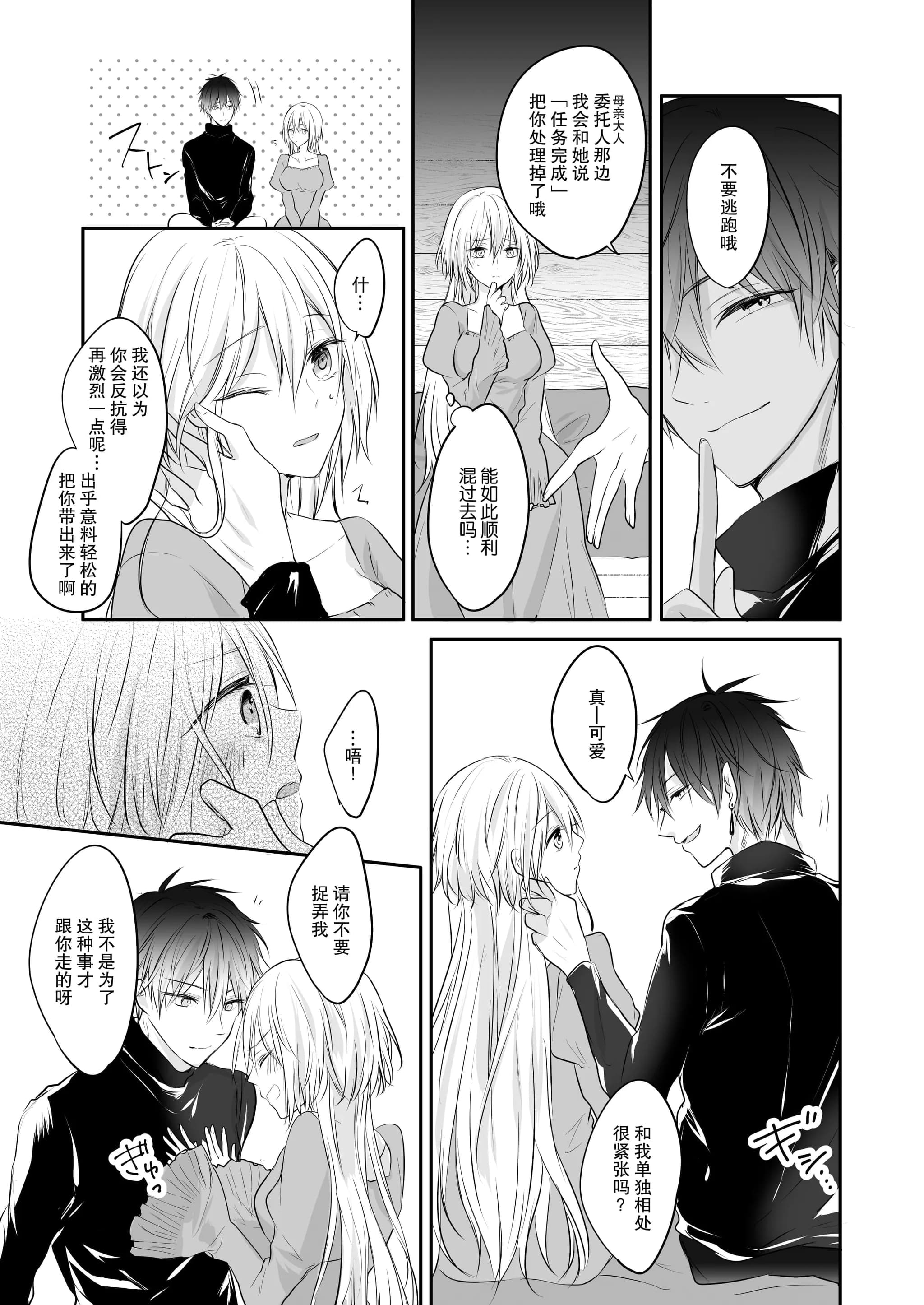 post?.name || ""
                }-16
