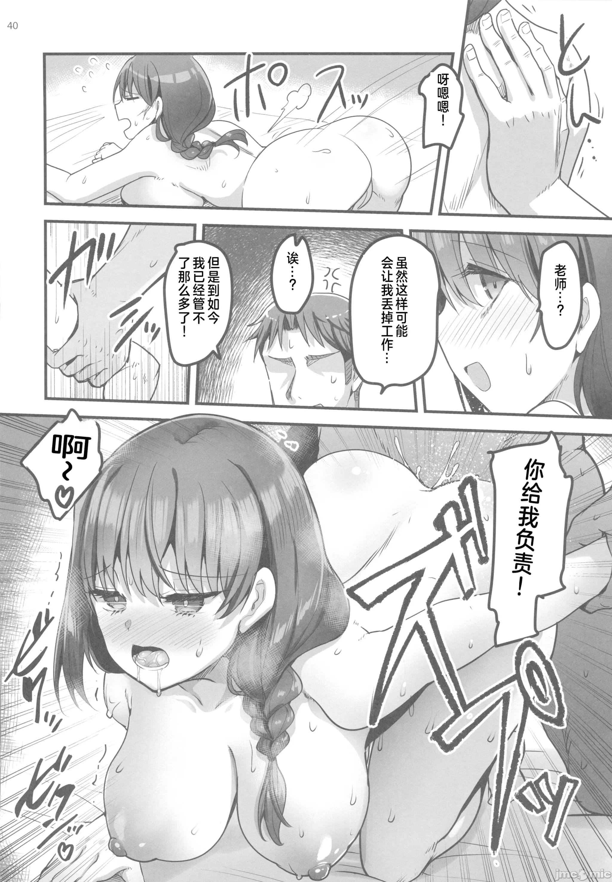 post?.name || ""
                }-38