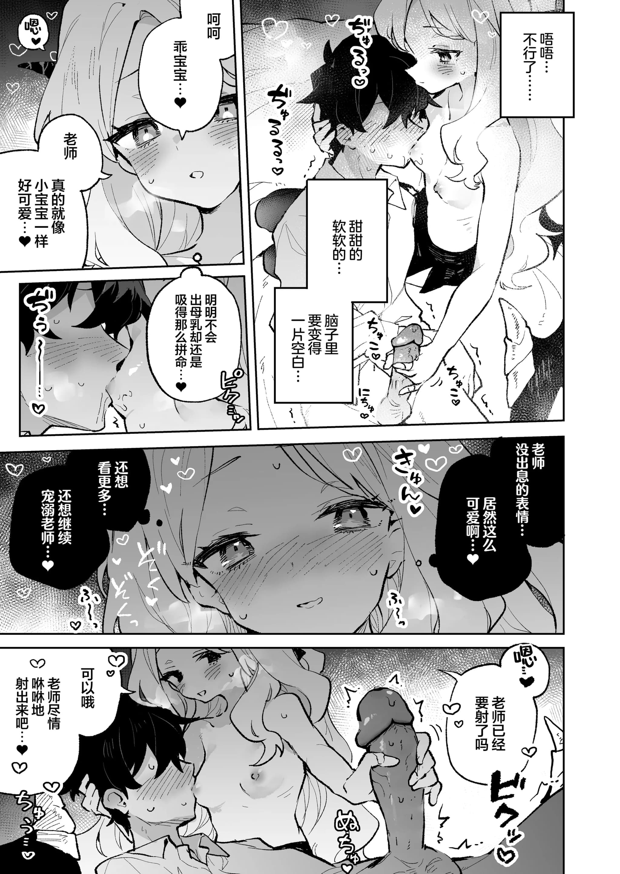 post?.name || ""
                }-18