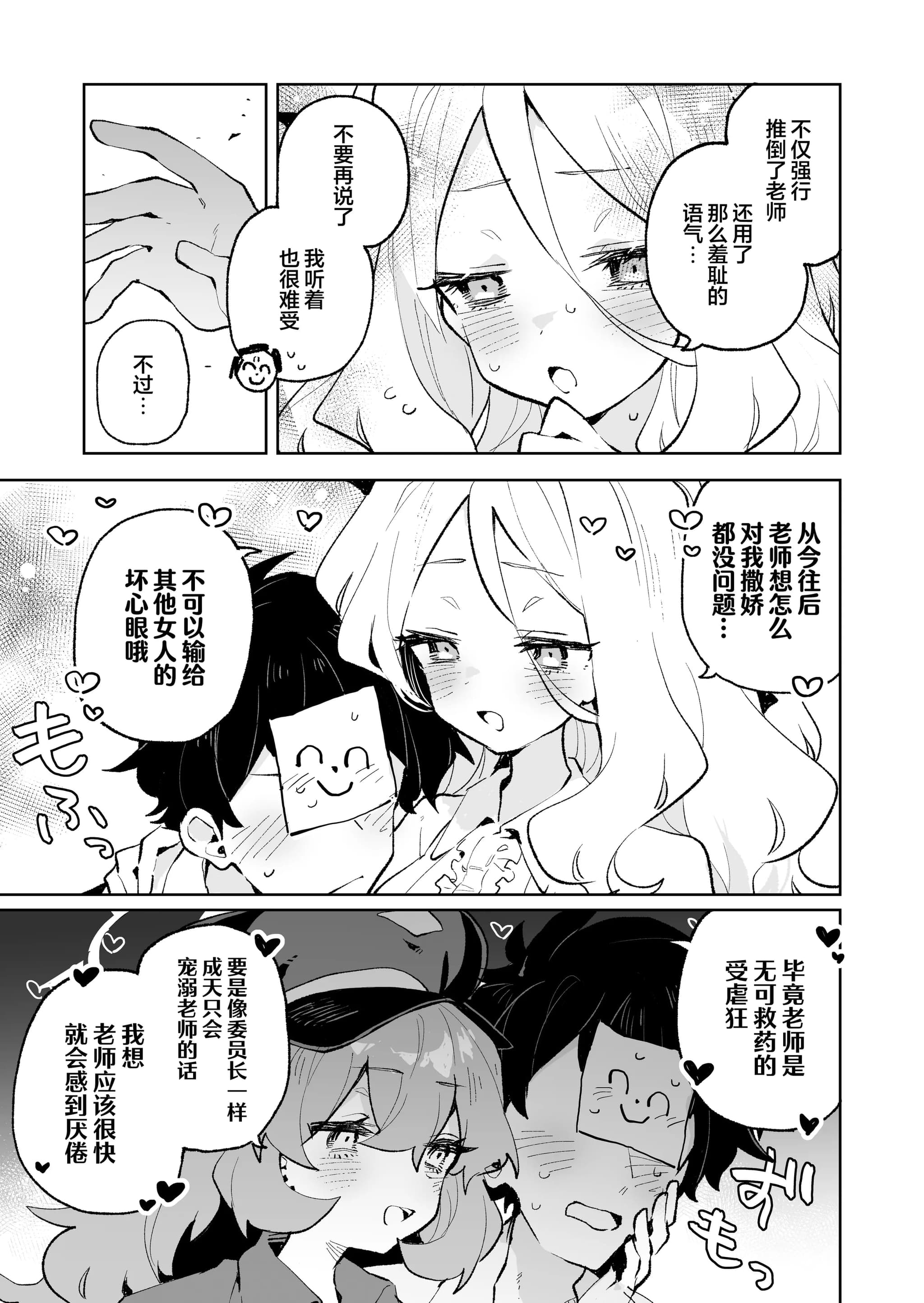 post?.name || ""
                }-38