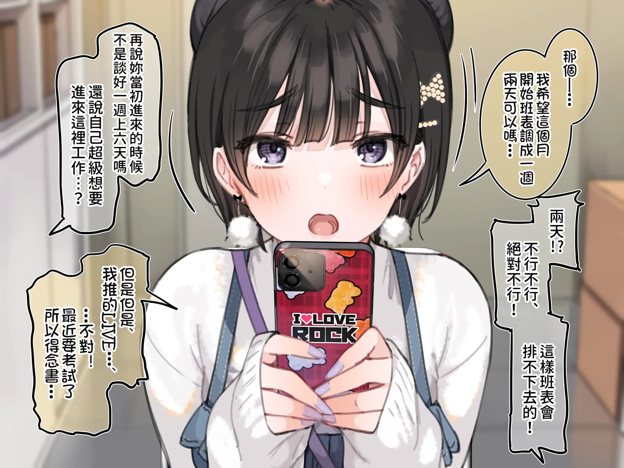 post?.name || ""
                }-4
